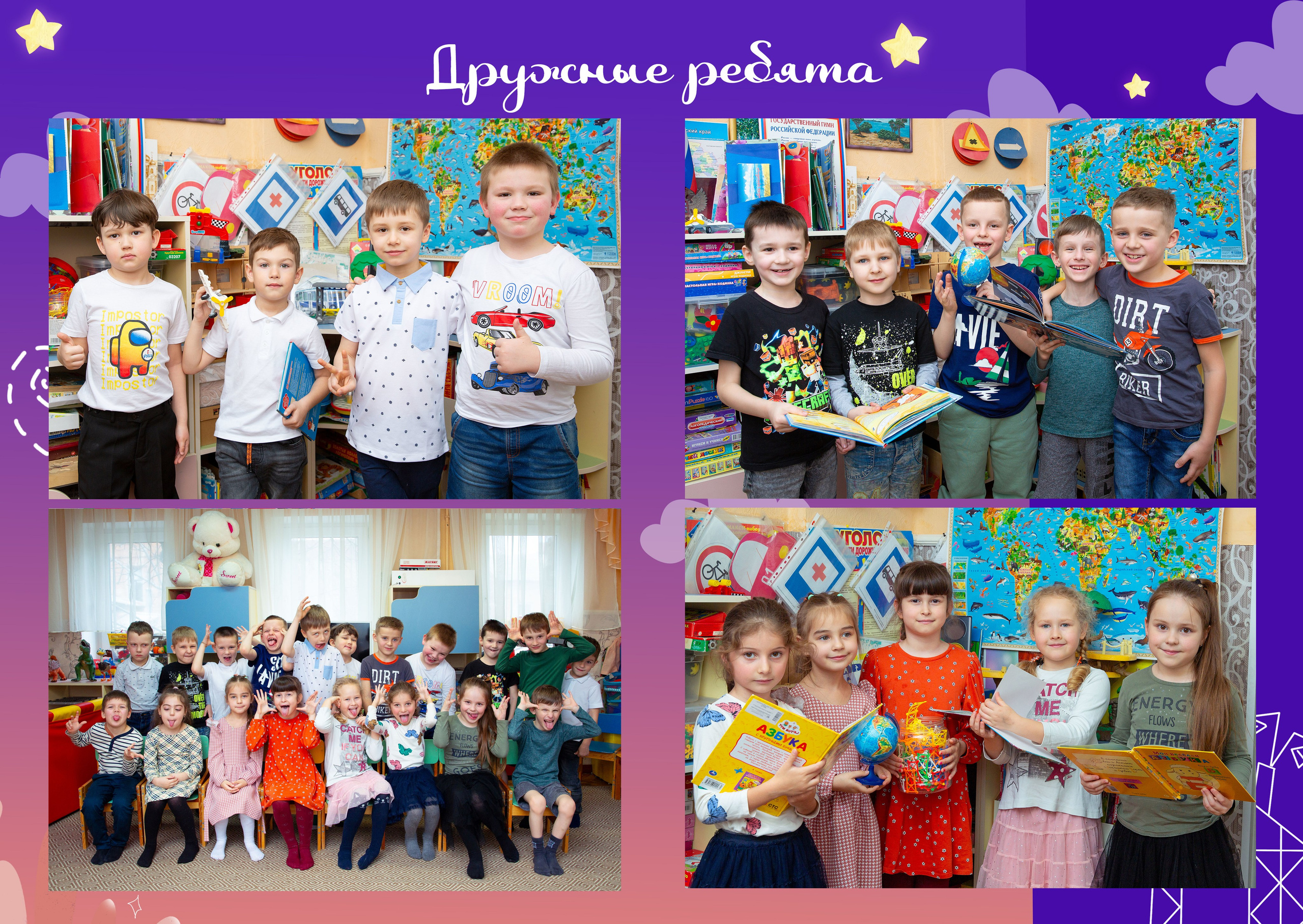 Детский сад. Школьные фотоальбомы, фотосессии, шаблоны фотокниг, школьный фотограф