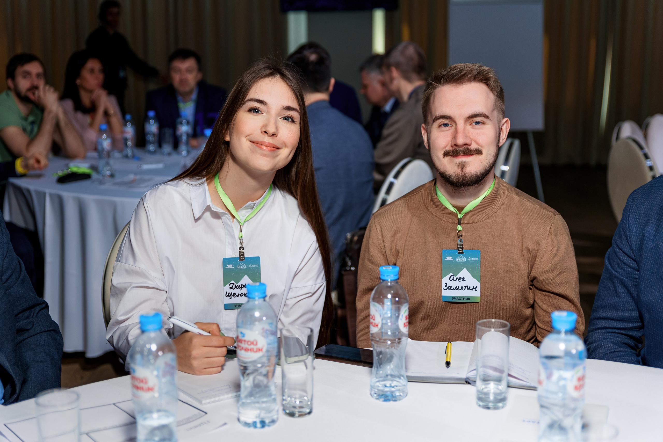 2-й ежегодный форум «Академия Лидерства». Репортажный фотограф Семён Борисов | Москва