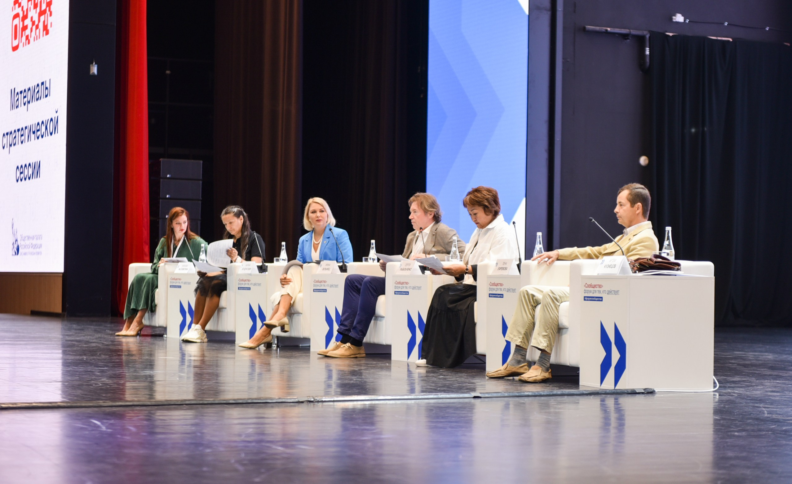 KAZAN FORUM. Свадебный и портретный фотограф в Казани