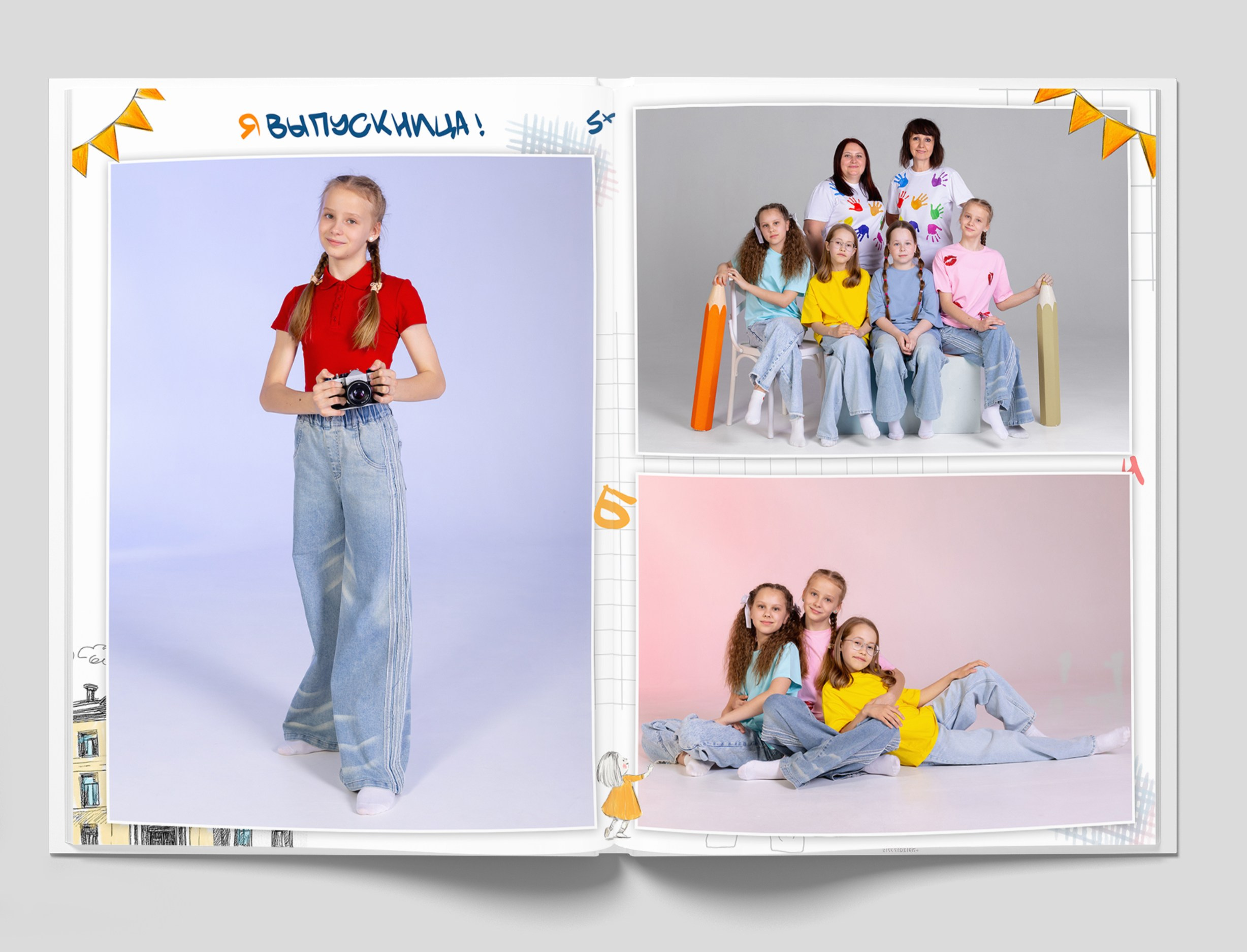 4 класс. Студия «Фокус» детская фотография Ольги Поповой г. Бийск