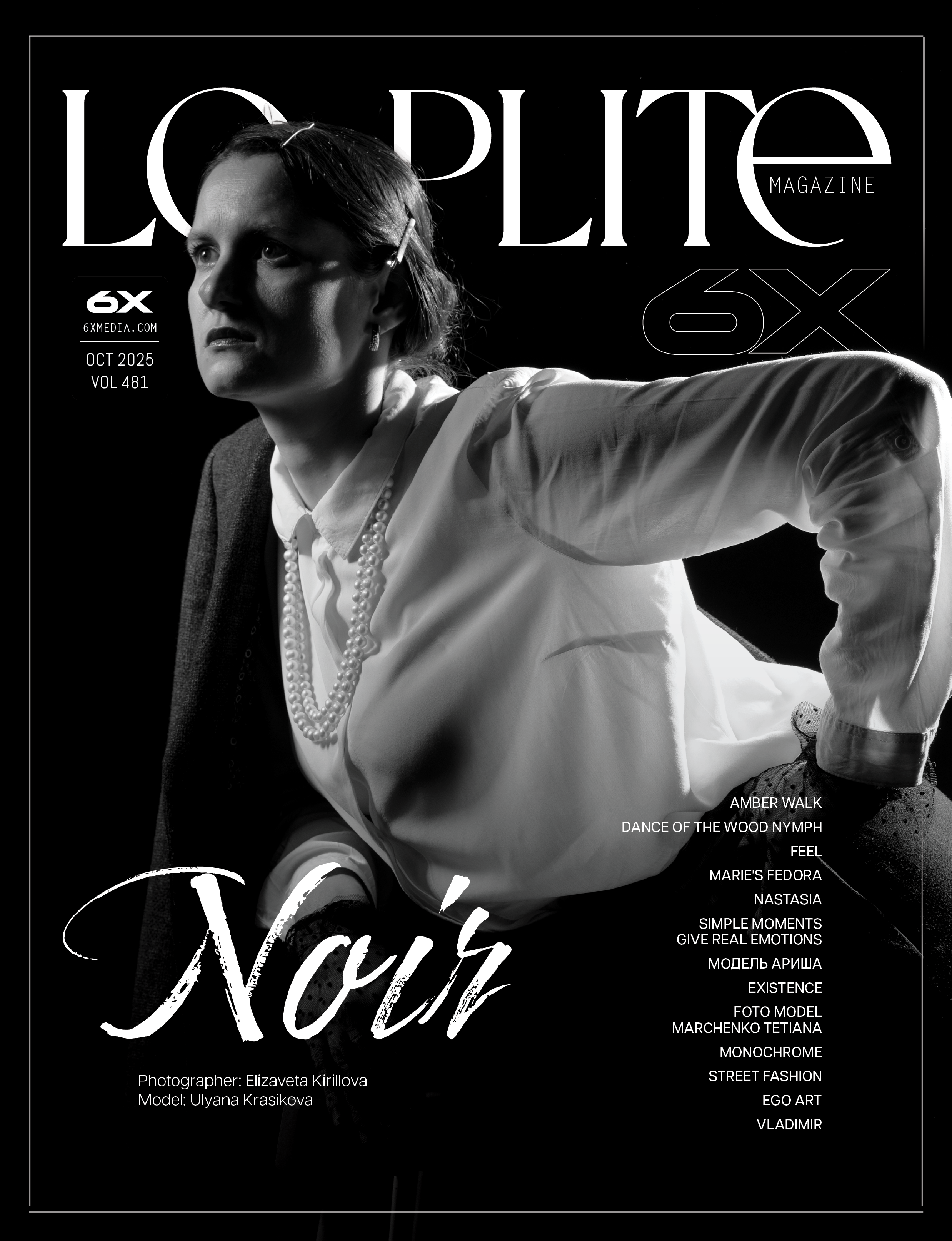 6X LOOPLITE Magazine, Volume 481. Фотограф в Омске Елизавета Кириллова