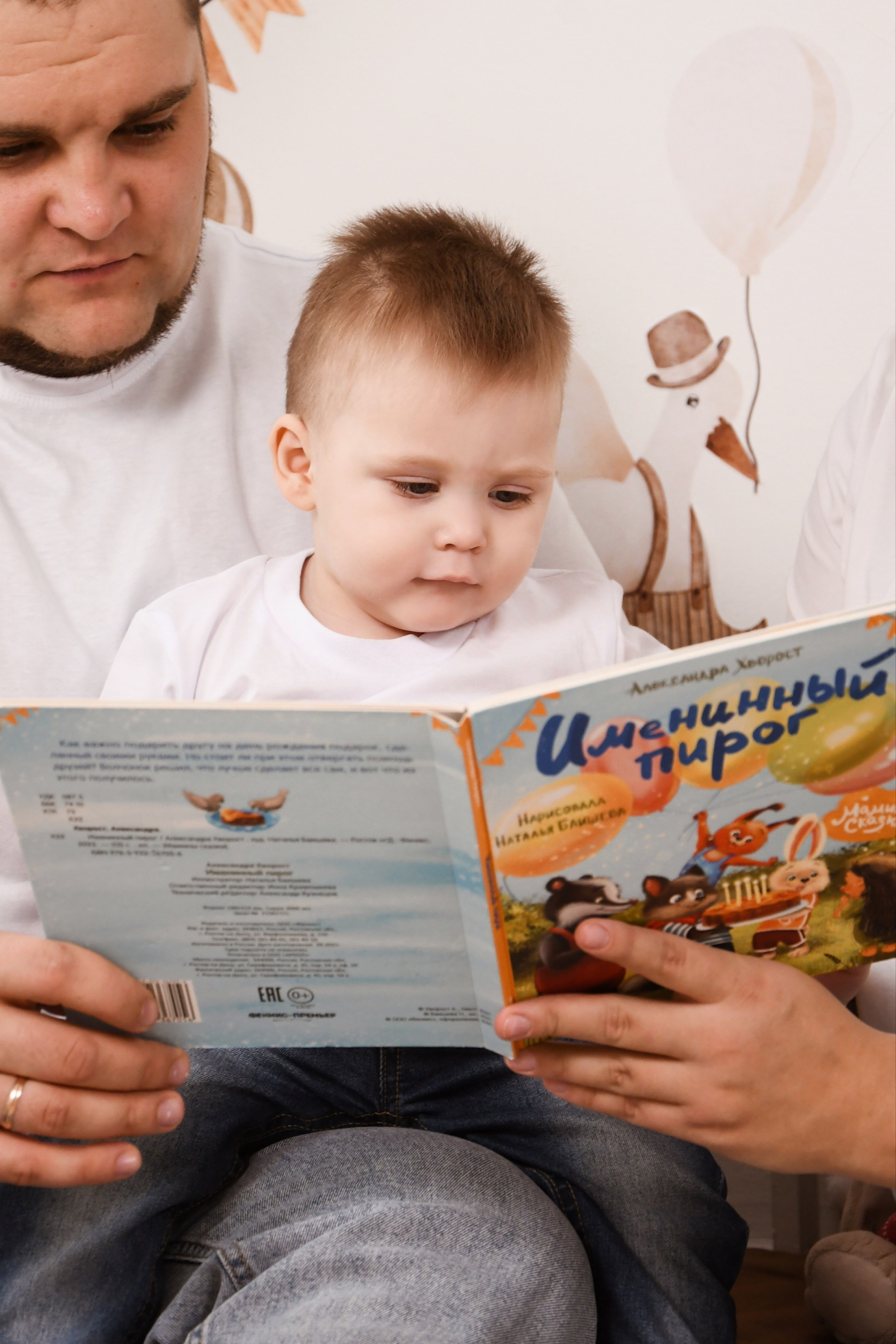 Зал Kids. Фотограф Оренбург I Кристина Подольская
