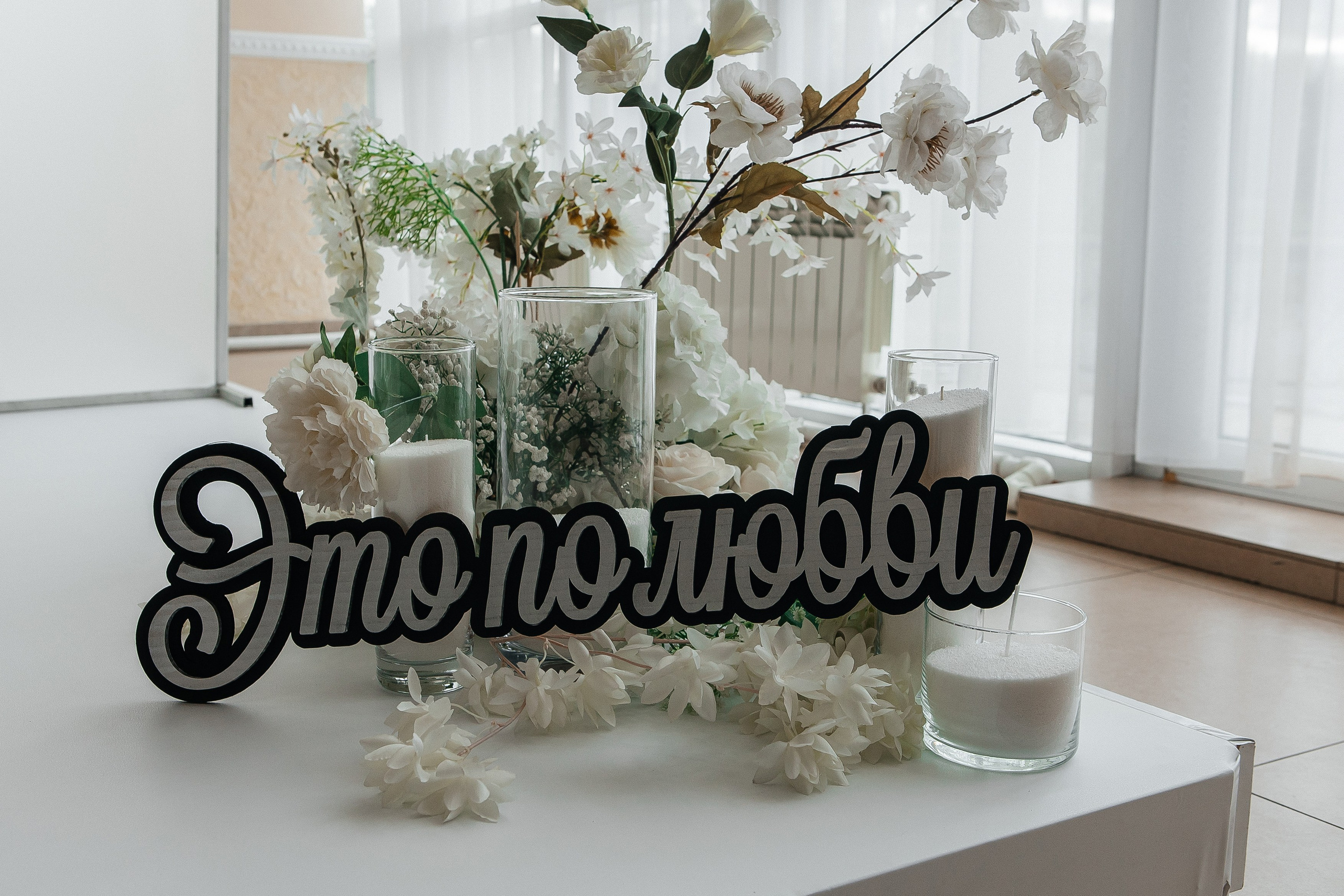 Елена+Александр. Свадебный и портретный фотограф в Екатеринбурге Виолетта Куприкова