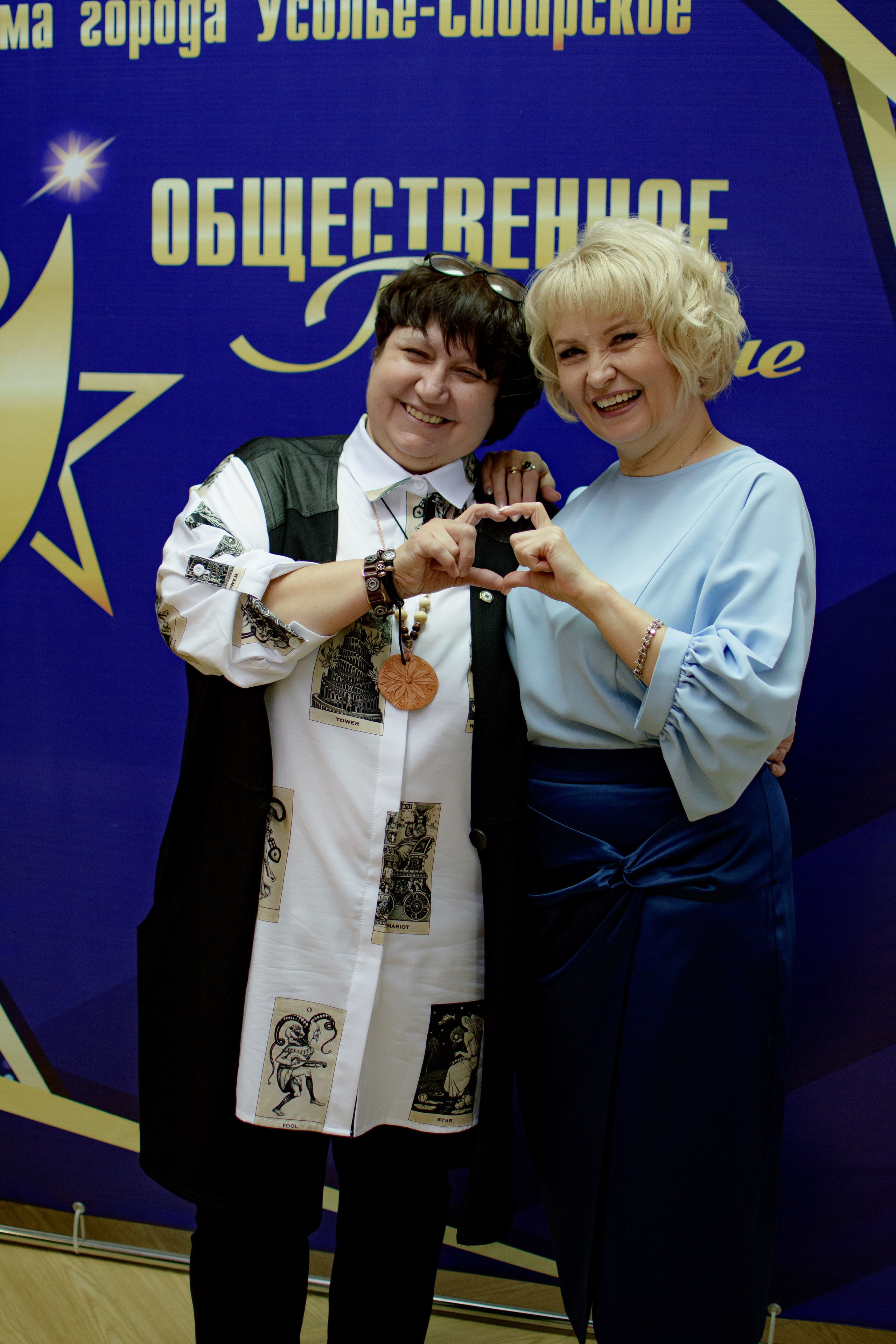 ОБЩЕСТВЕННОЕ ПРИЗНАНИЕ. Photokarish