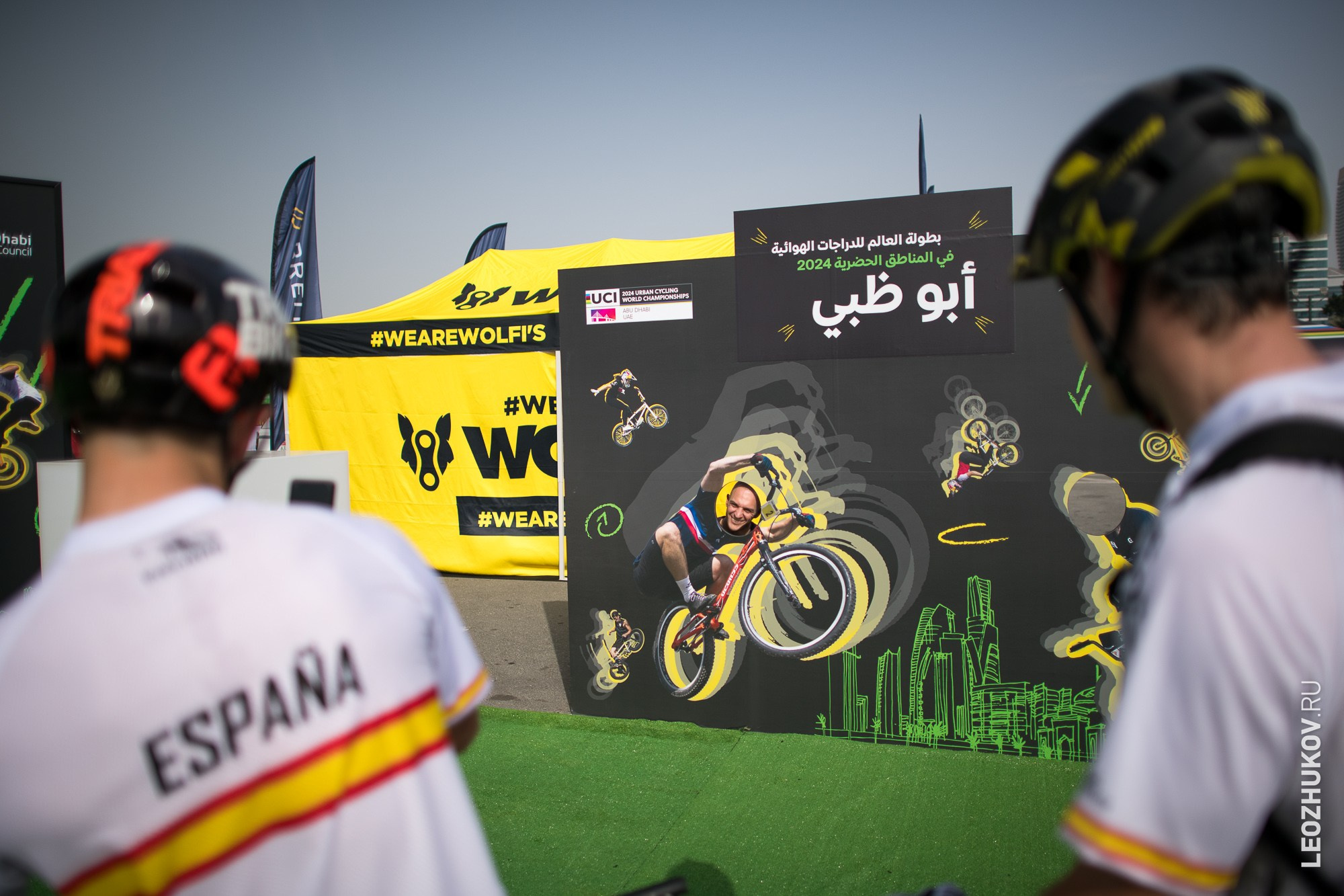 Чемпионат мира по триалу 2024 — день 1. Спортивный фотограф Леонид Жуков