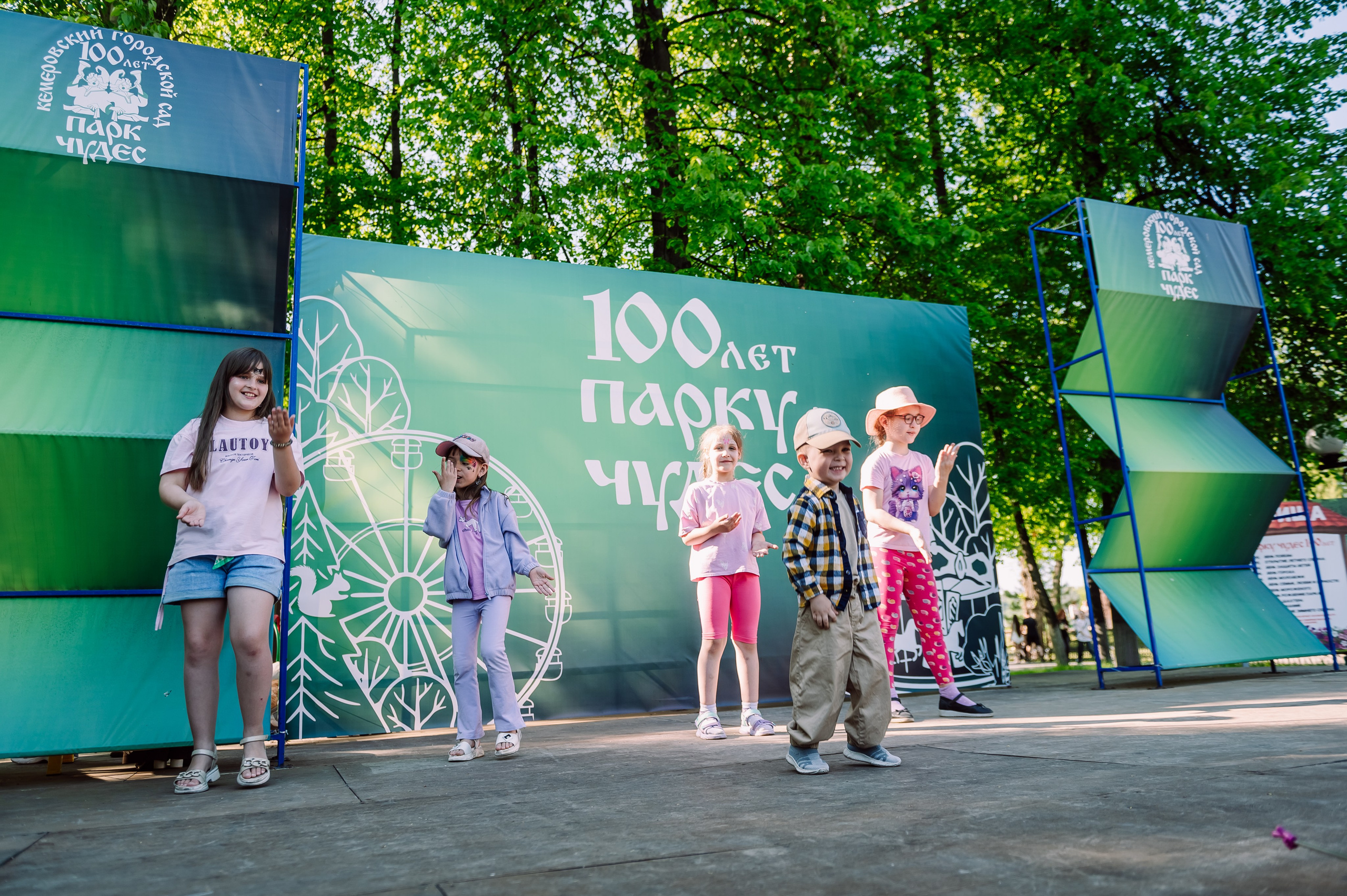 День Защиты Детей 2026. Детский фотограф, семейный фотограф и репортажи в Кемерово