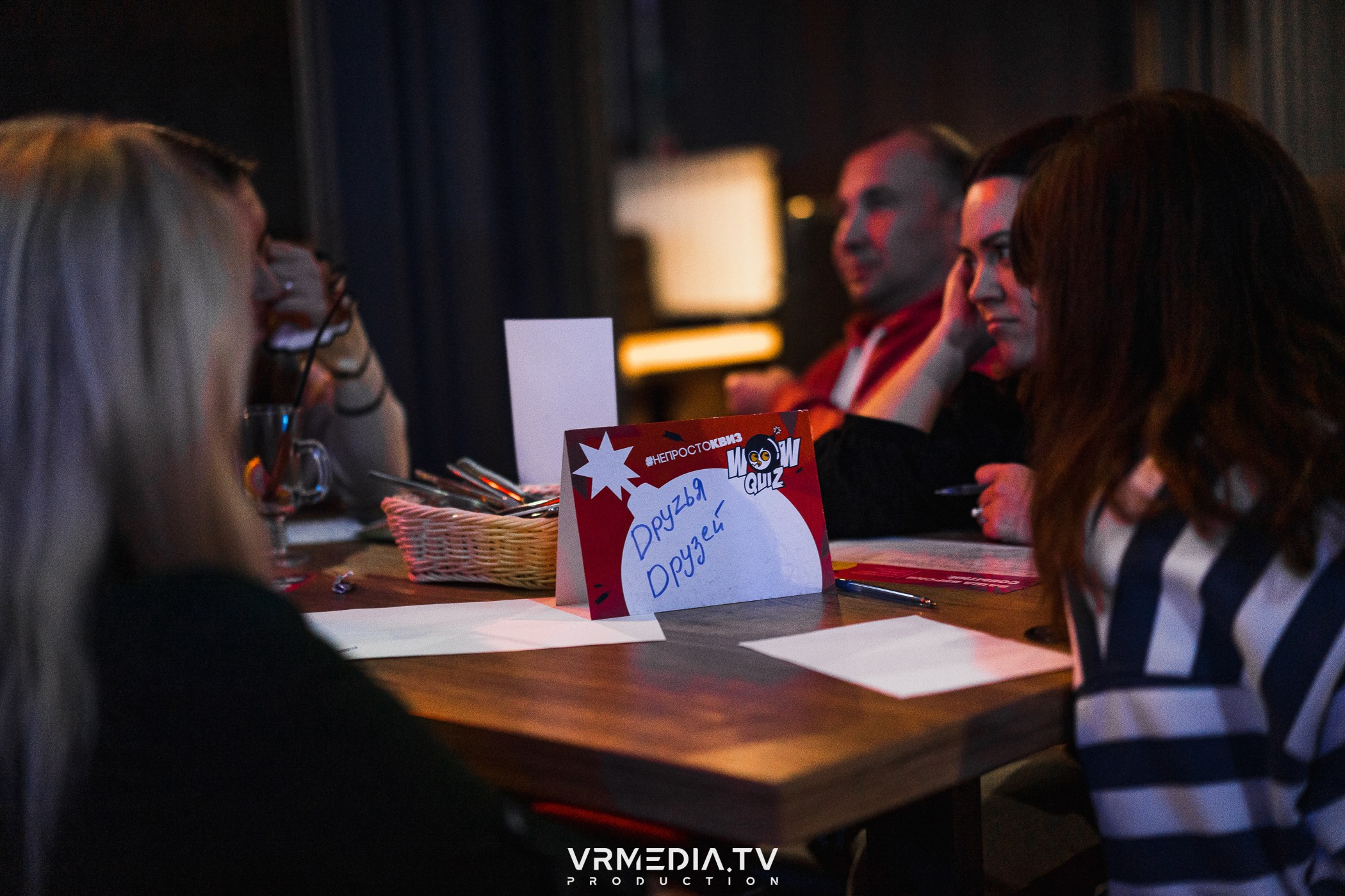 WoW QuiZ в баре «Друзья»