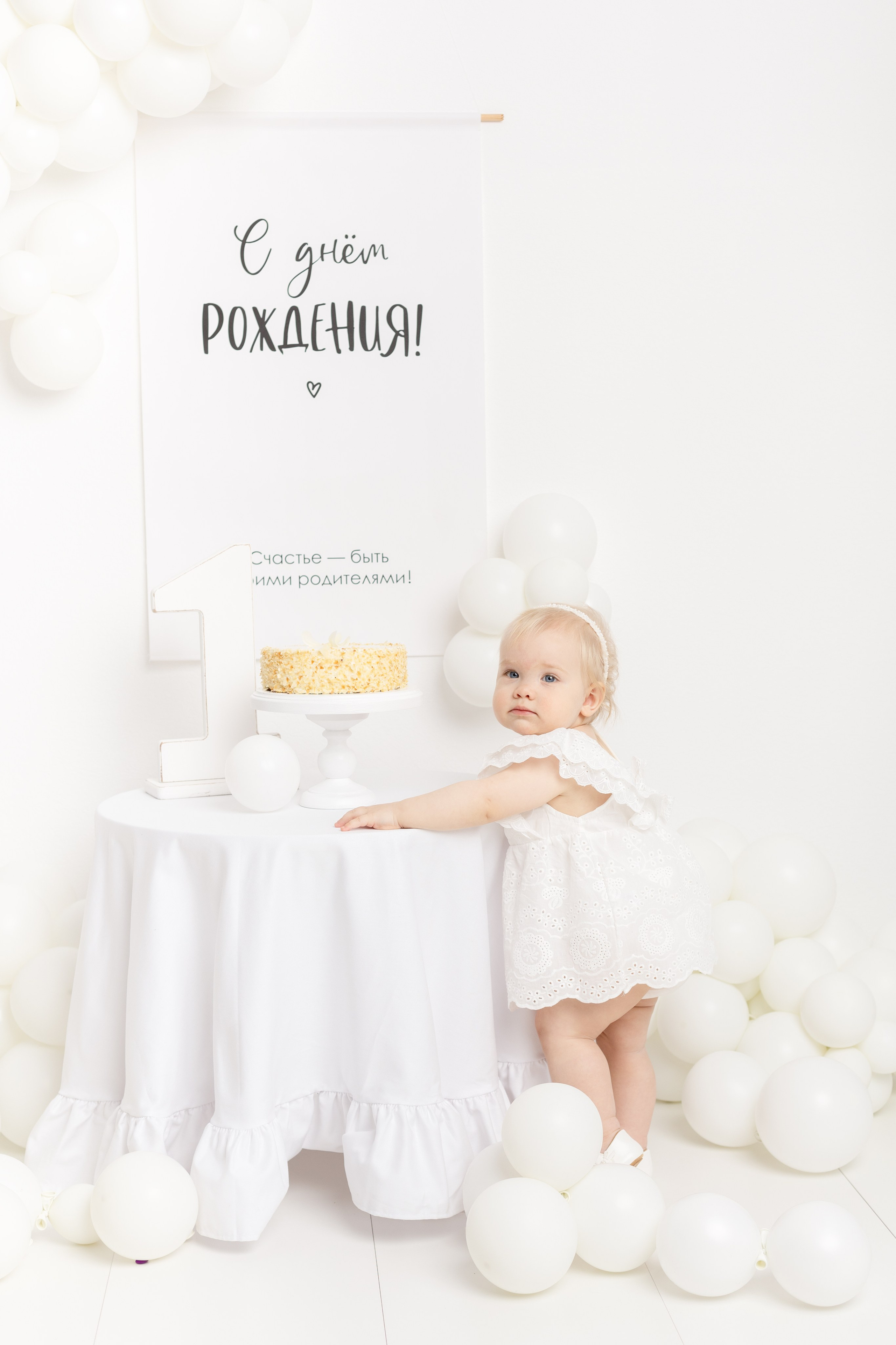 Фотосессия к первому дню рождения. Фотограф новорожденных, детский фотограф в г. Оренбурге Екатерина Козлова