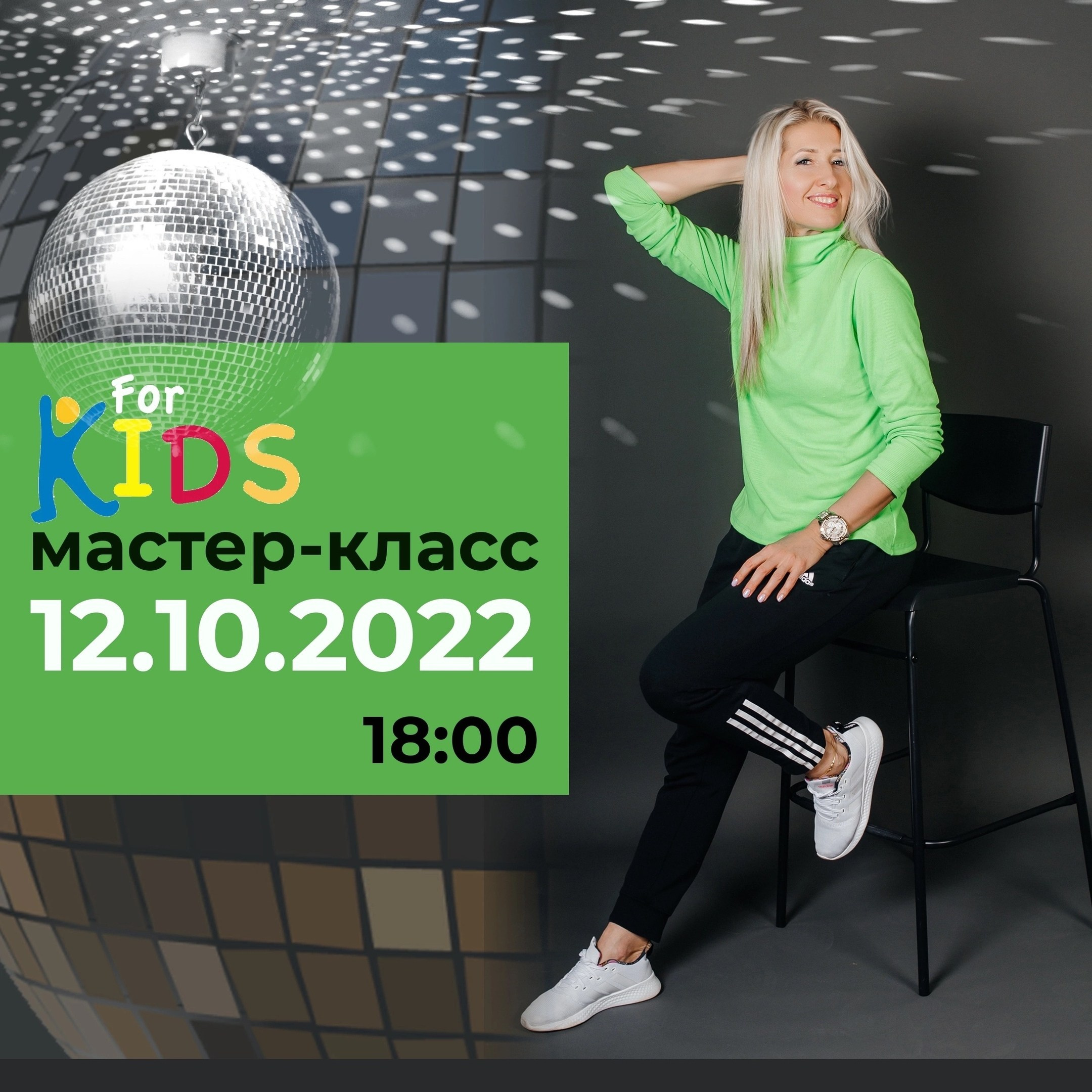 2022 год. Tanzclass Лилии Лебедевой, Фрязино