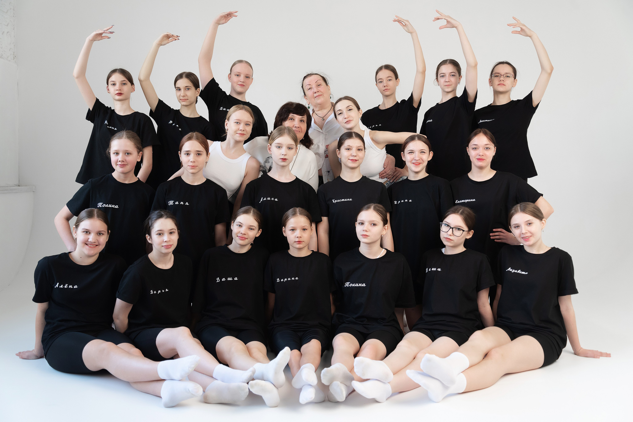 Ланце. Главная