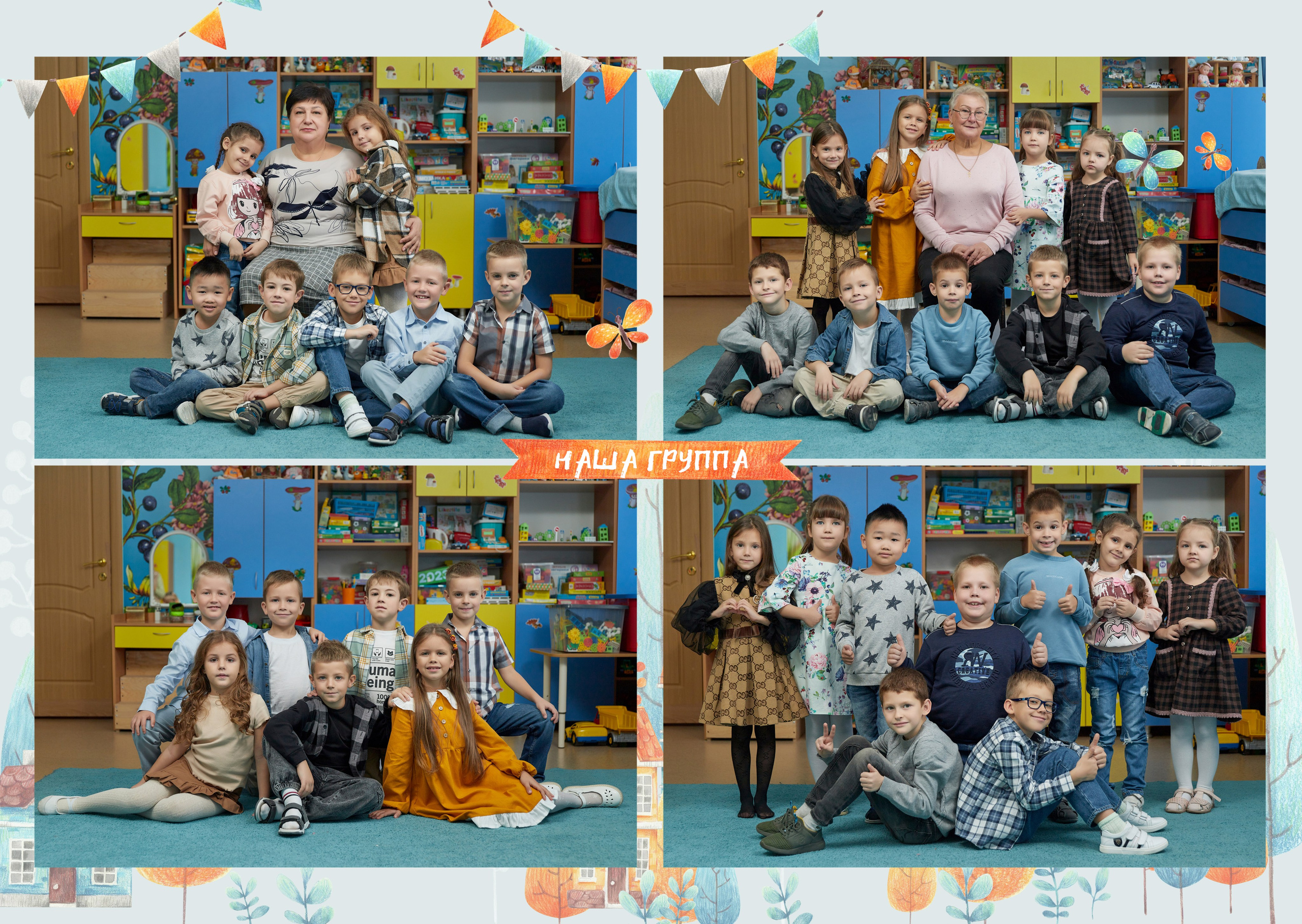 Детский сад примеры съемок. Выпускные альбомы Ростов-на-Дону Кристина Невиль