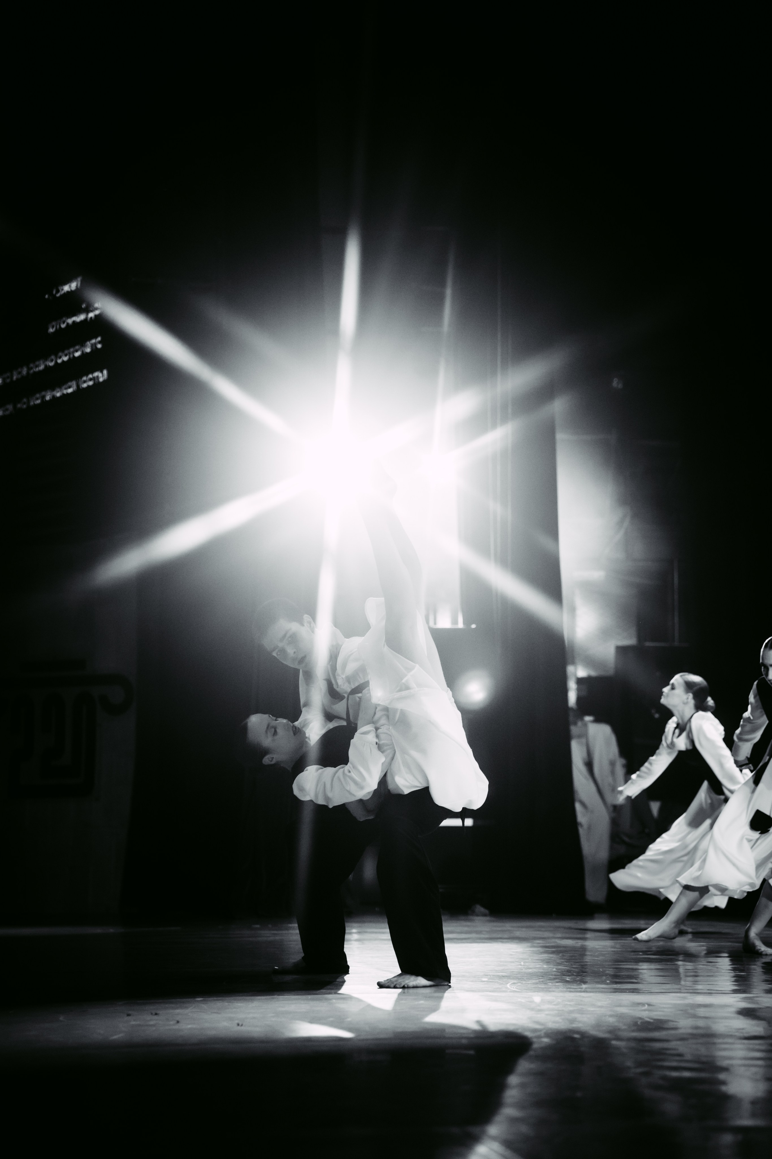 Вечер одноактных спектаклей. Главная