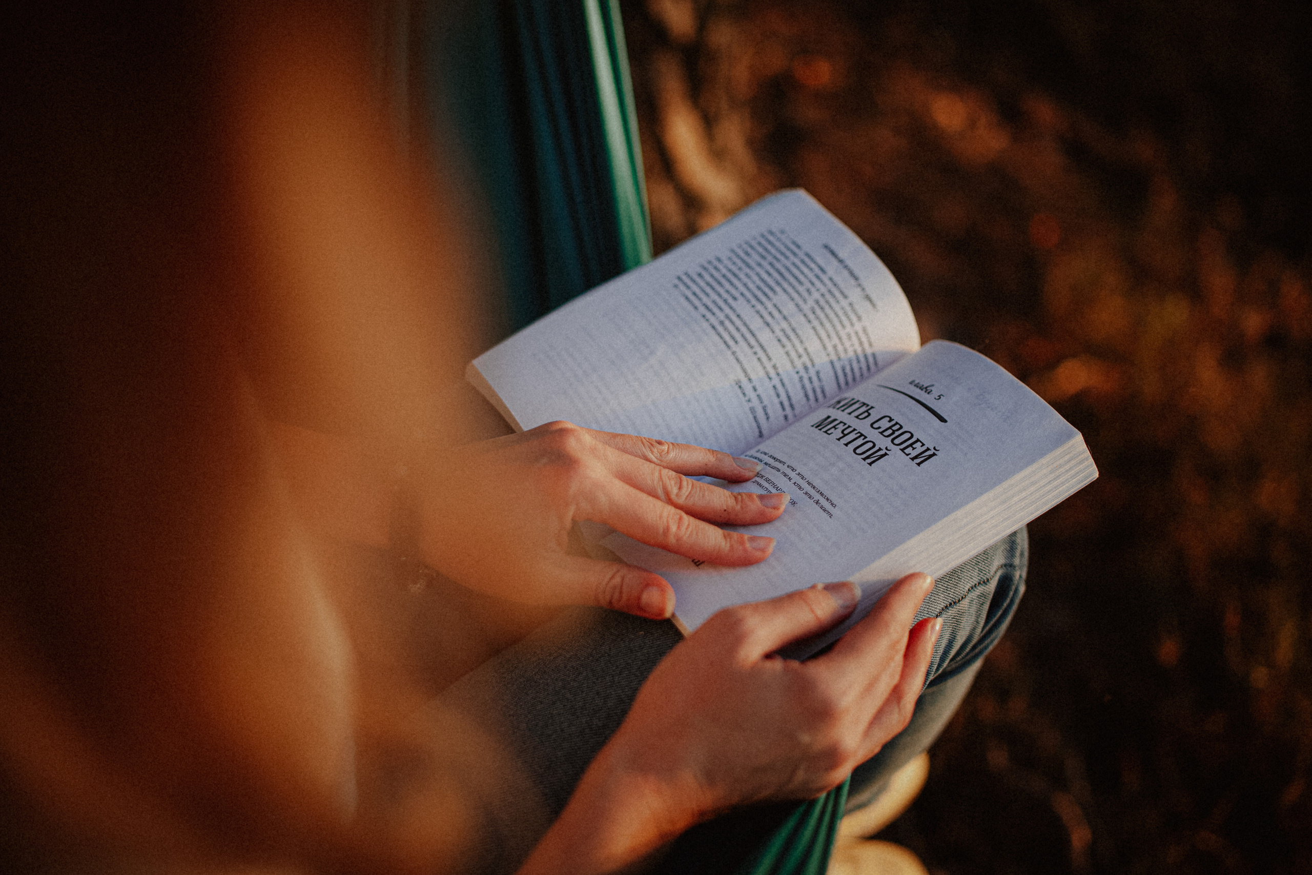 Съемка для бренда гамаков Good Walk. Главная