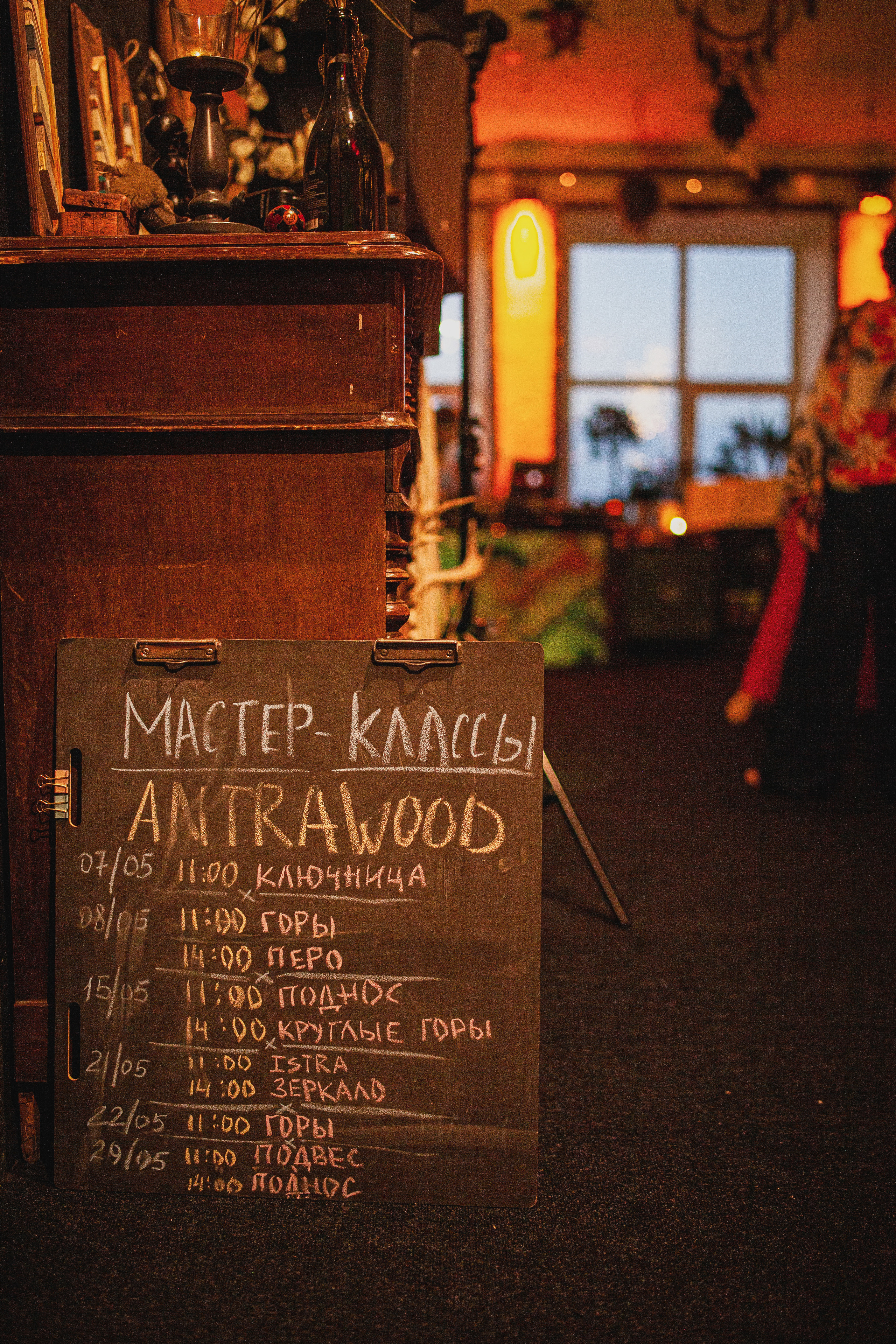 День рождения в формате вечеринки. Главная