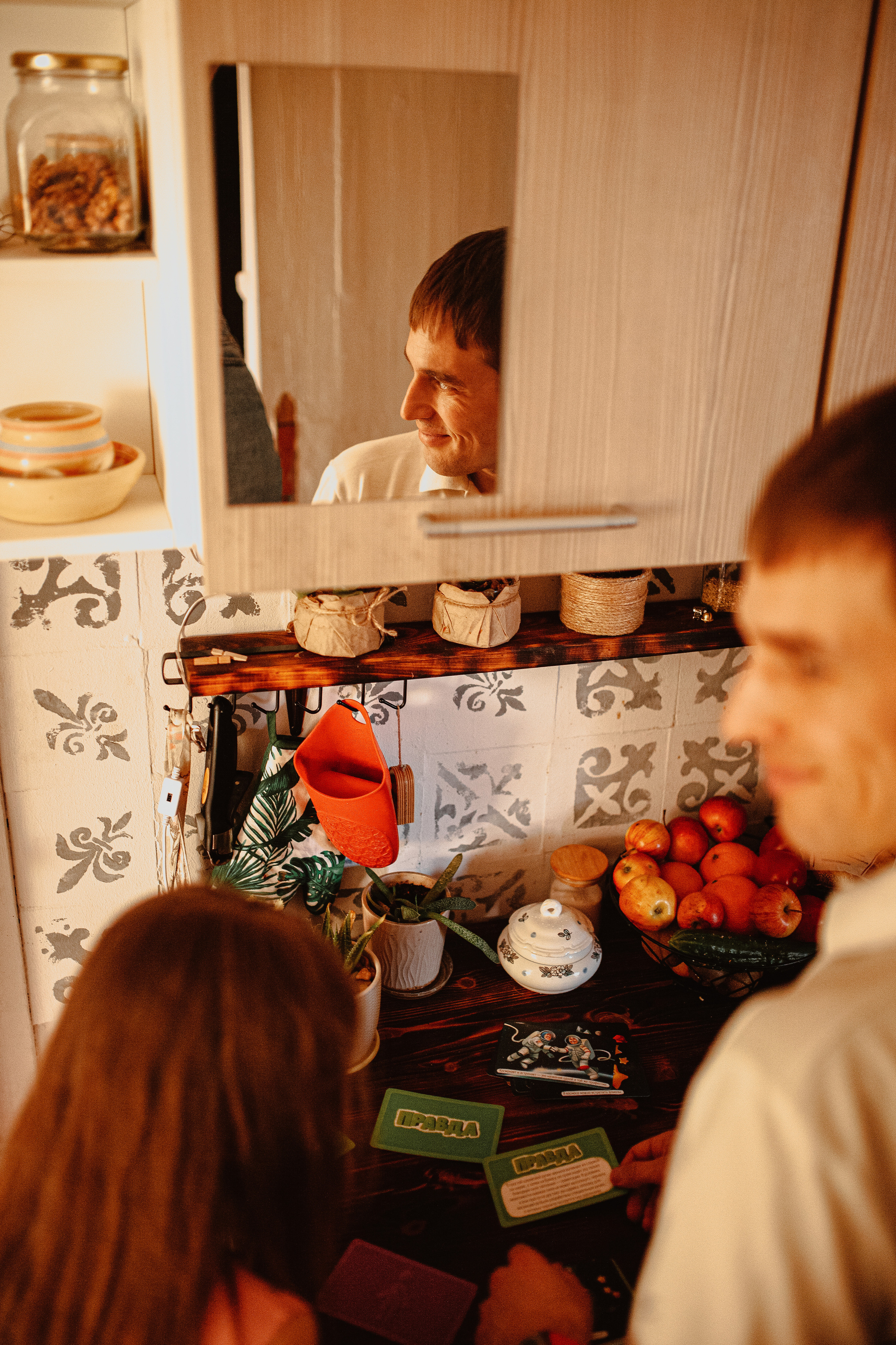 Дмитрий, Александра и Кира. Главная