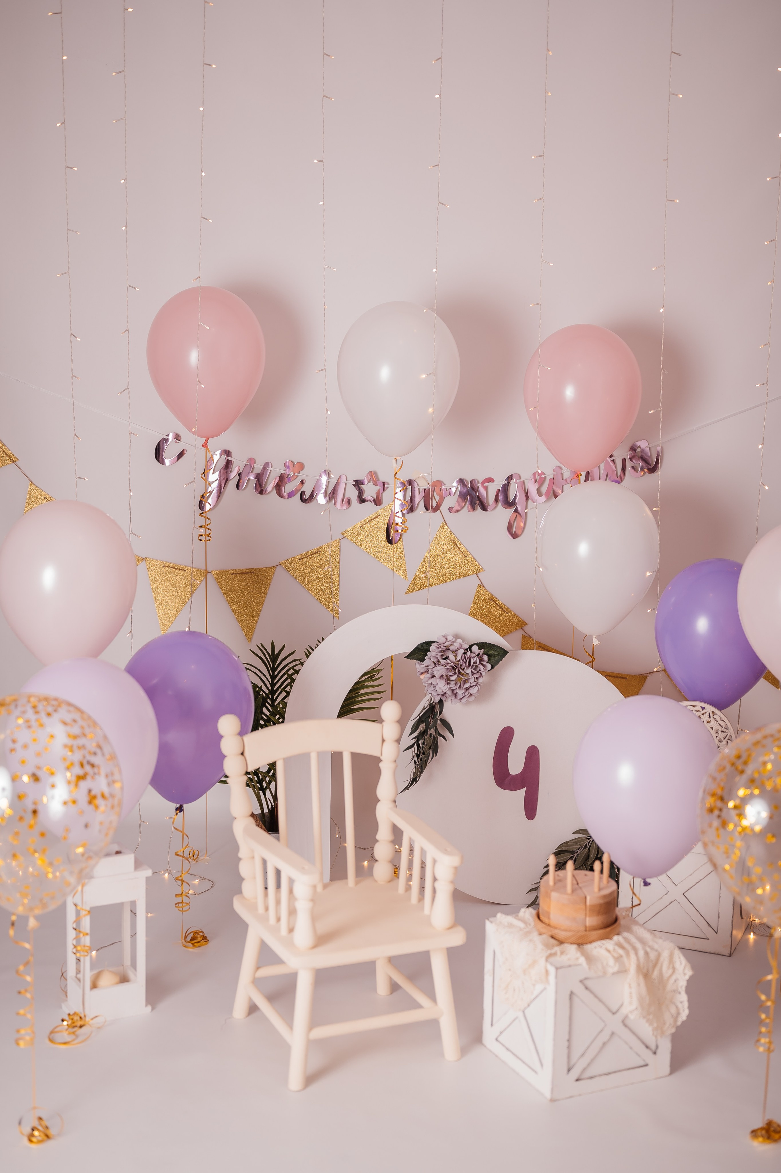 Декоры на Первые годики. Детский и семейный фотограф в Красноярске. Фотосессии новорожденных малышей до 1 месяца