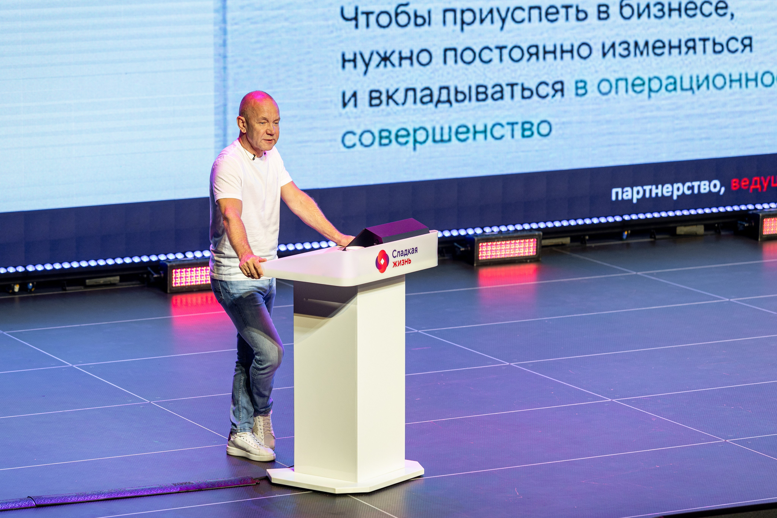 Сладкая жизнь. Стираем границы 2024. Фотограф Нижний Новгород