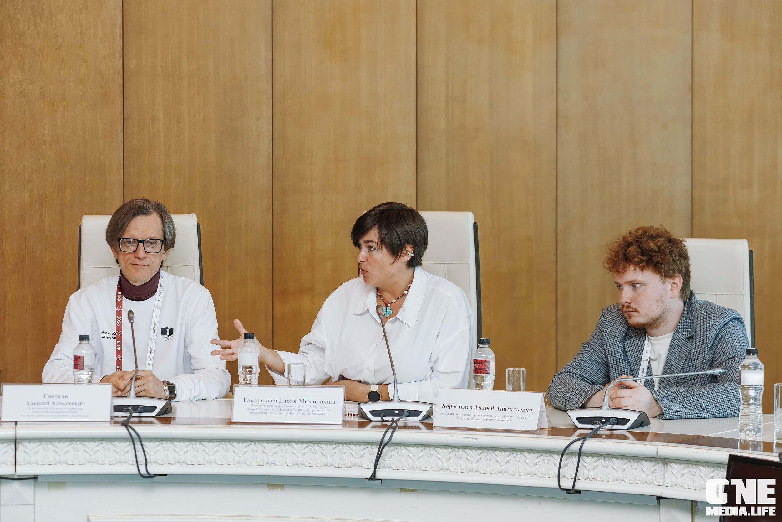 Балтийский Культурный Форум 2026. День 3. One Media Life: фоторепортажи, фотоотчеты с мероприятий и заведений