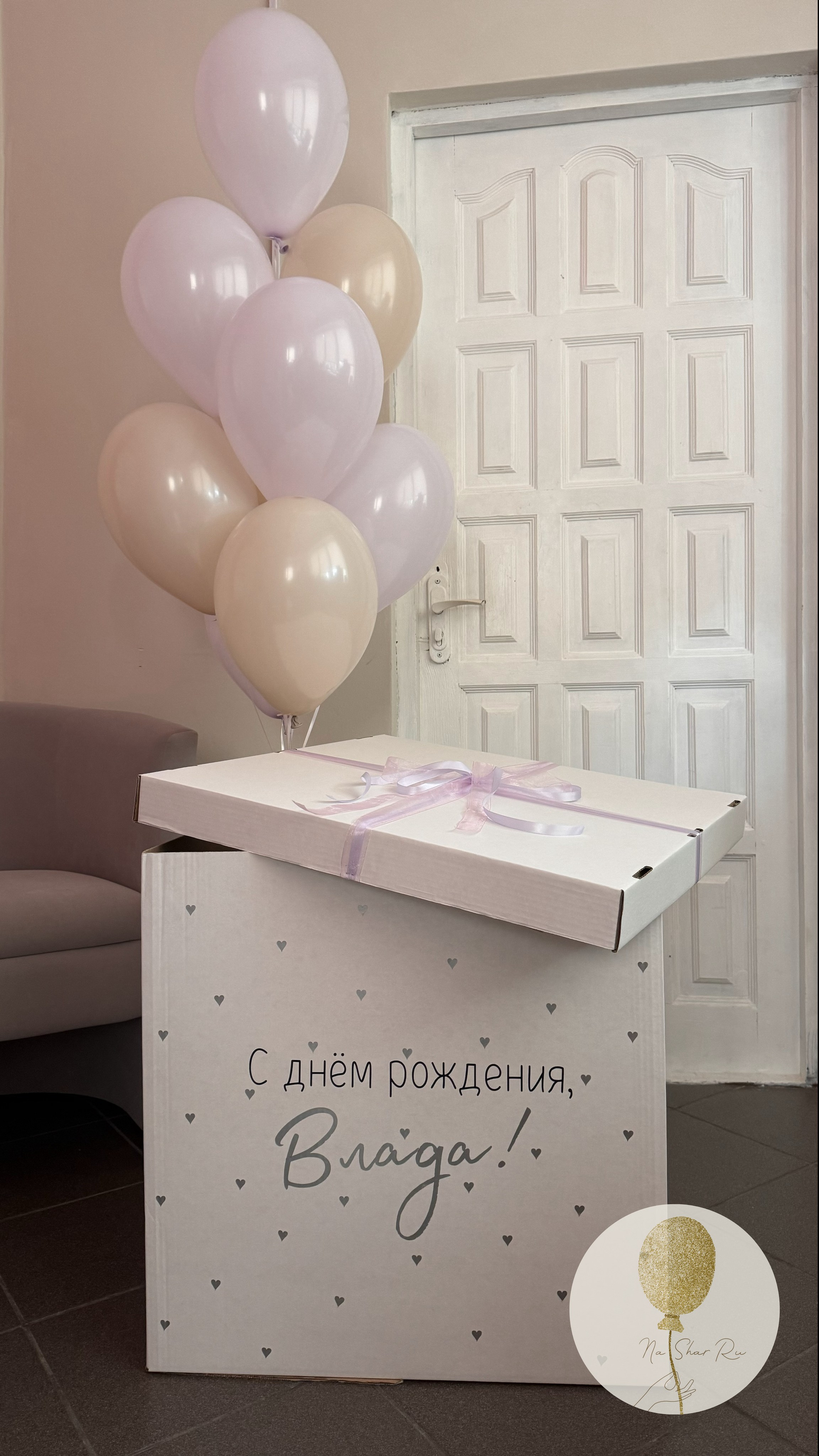 Коробка сюрприз. Воздушные шары с гелием в Донецке