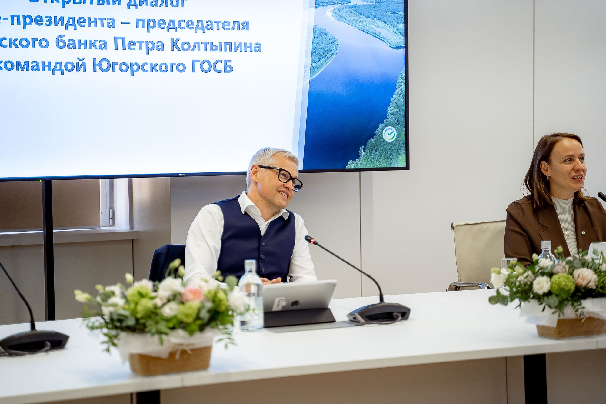 Сбер. Открытый диалог. Сергей Кошкин. Репортажная и ивент-фотография в Сургуте