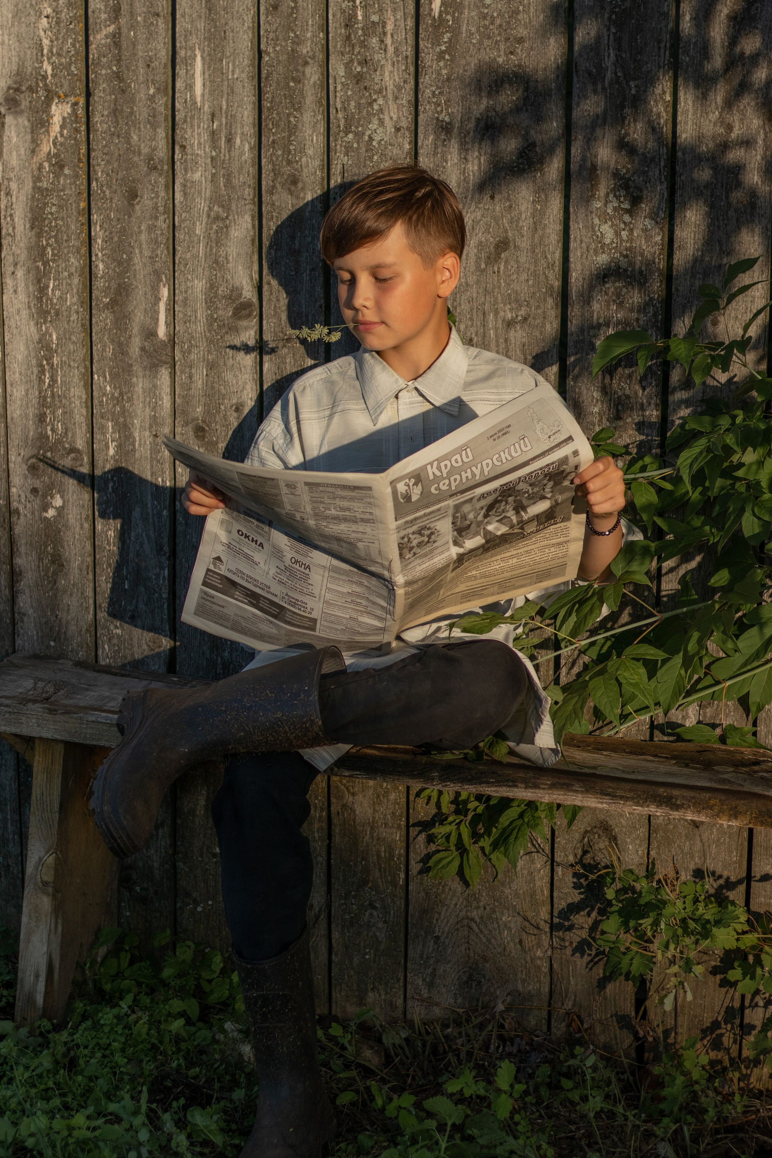 Мальчик с газетой. Серия съемки для бабушки