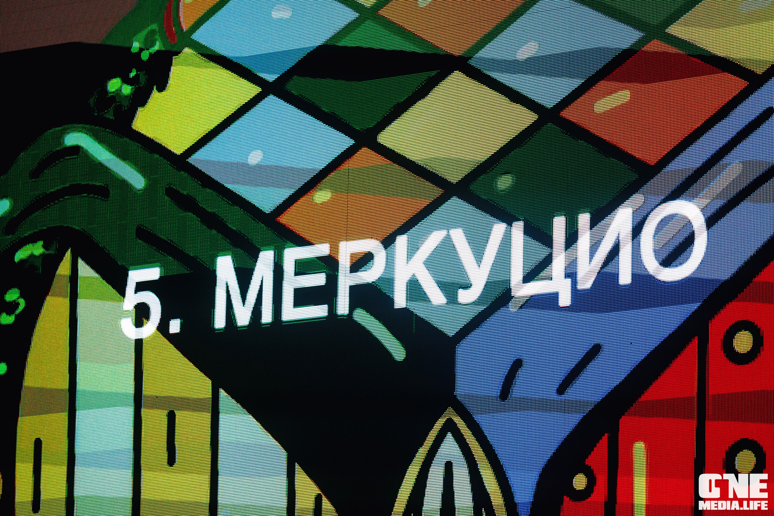 Фоторепортаж из Янтарь Холла. One Media Life: фоторепортажи, фотоотчеты с мероприятий и заведений