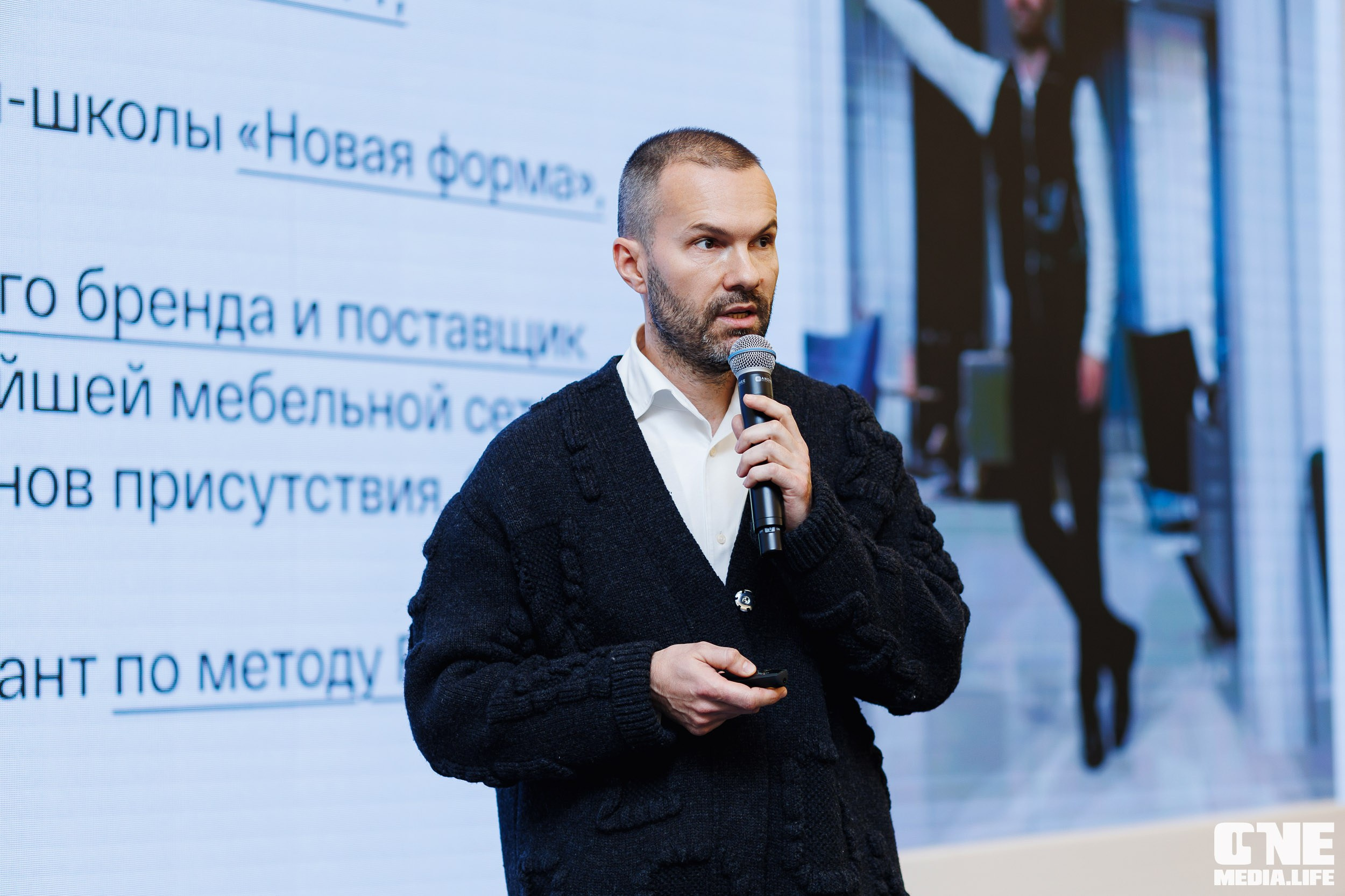 Фоторепортаж с форума Мой Бизнес. One Media Life: фоторепортажи, фотоотчеты с мероприятий и заведений