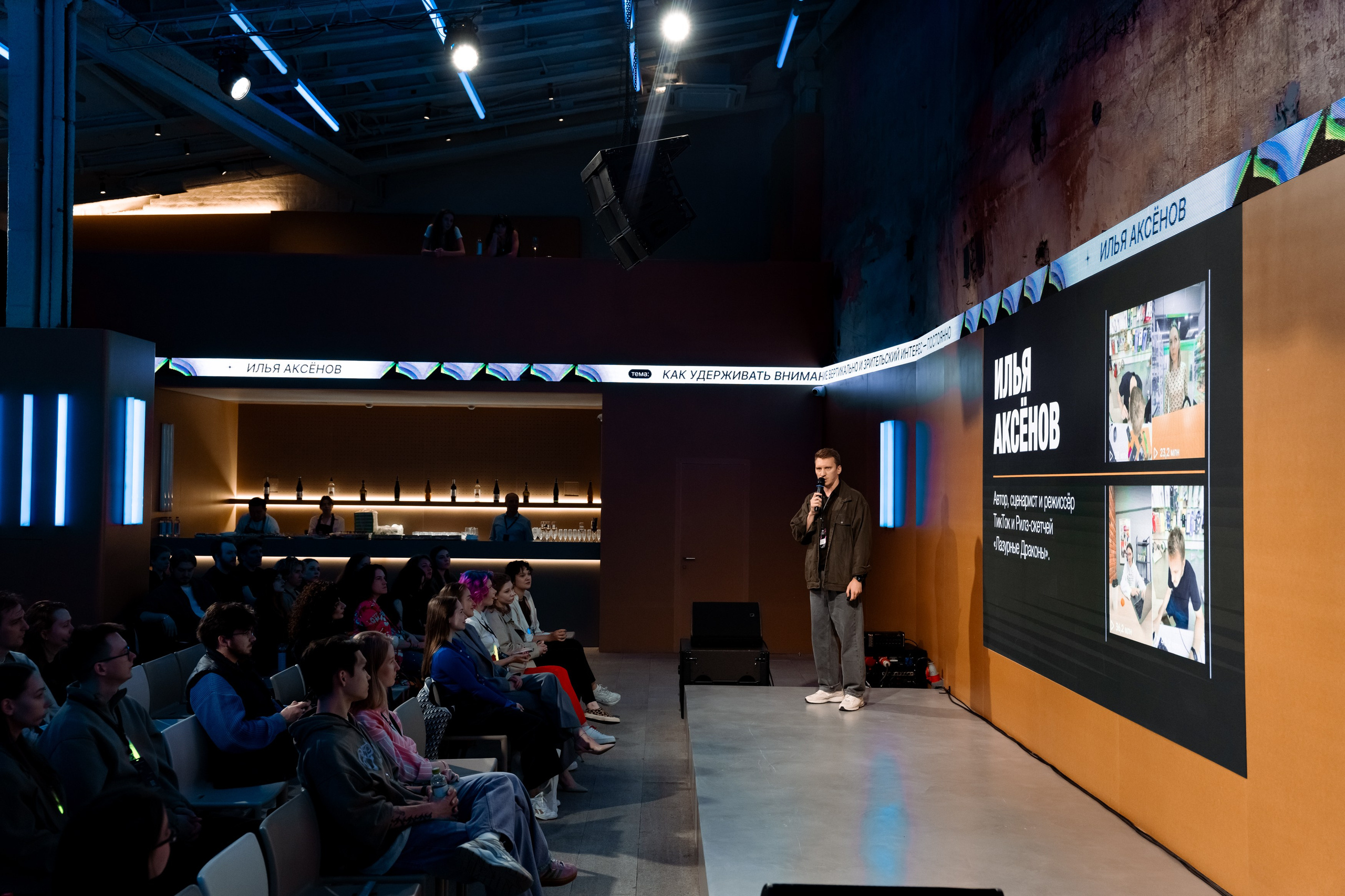 Like Share. Фотограф Дмитрий Алехин. Репортажная съемка мероприятий в Москве