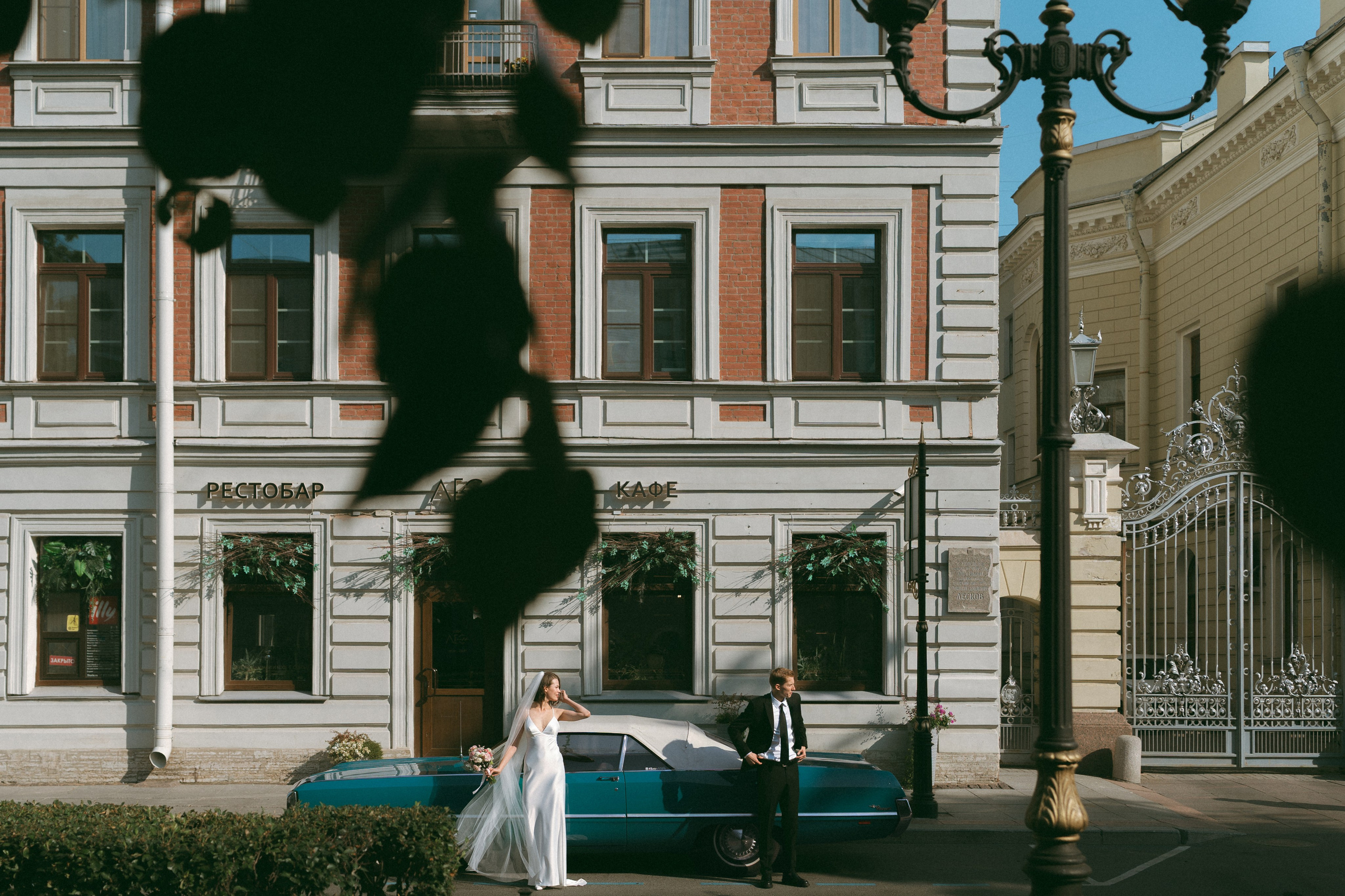 Алексей и Анна. Фотограф Макс Меш