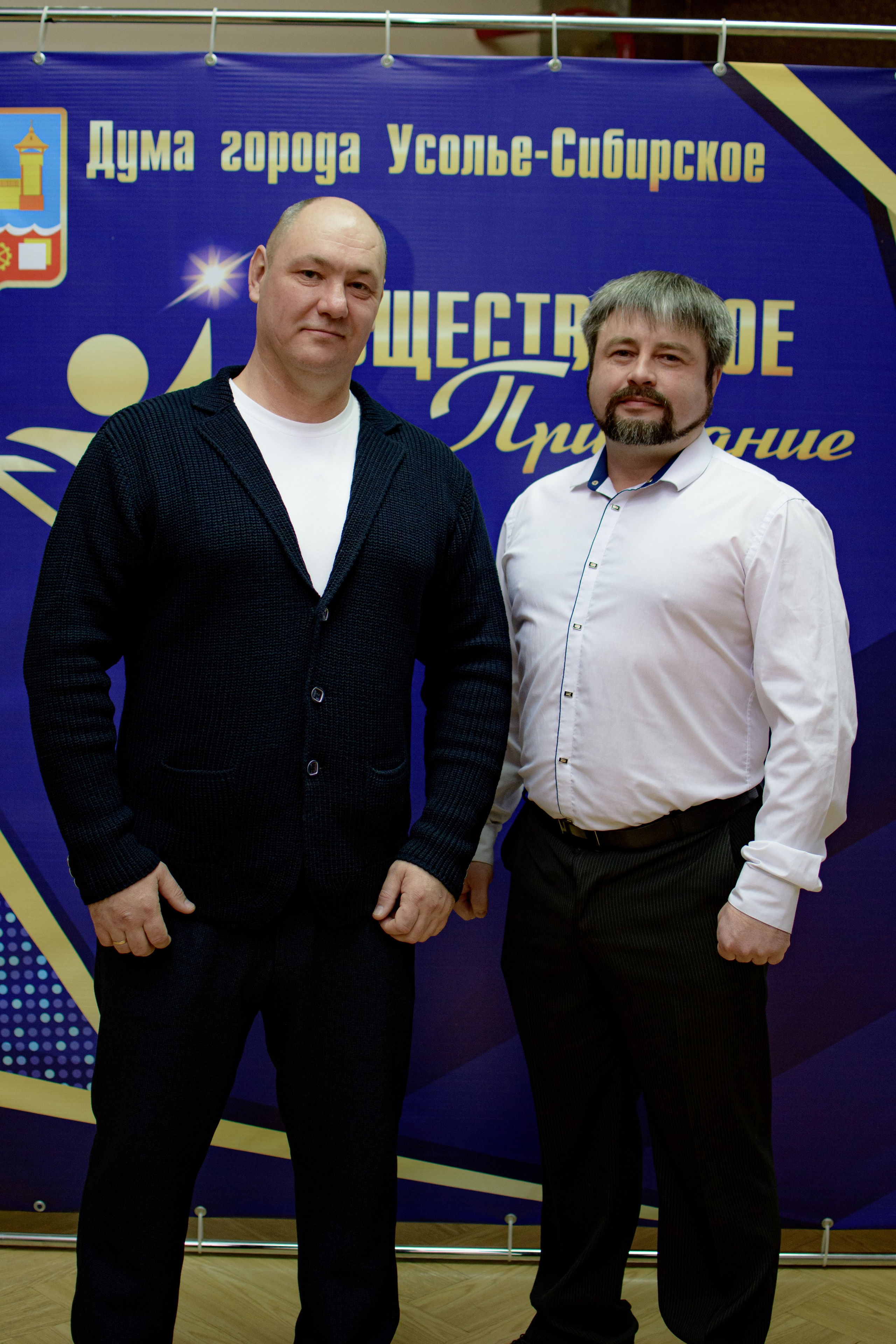 ОБЩЕСТВЕННОЕ ПРИЗНАНИЕ. Photokarish