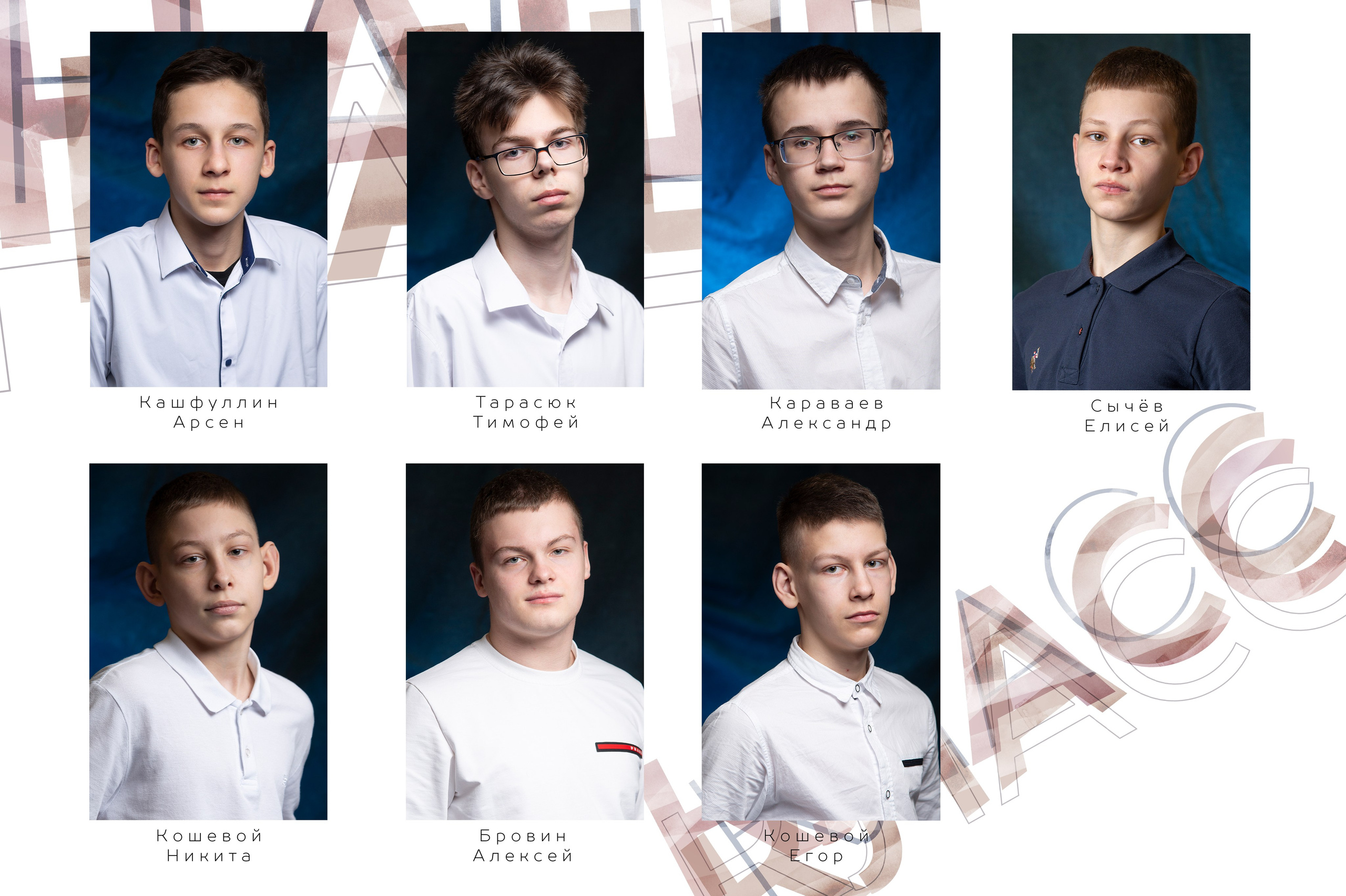 Выпускной альбом. Школьный фотограф Реж