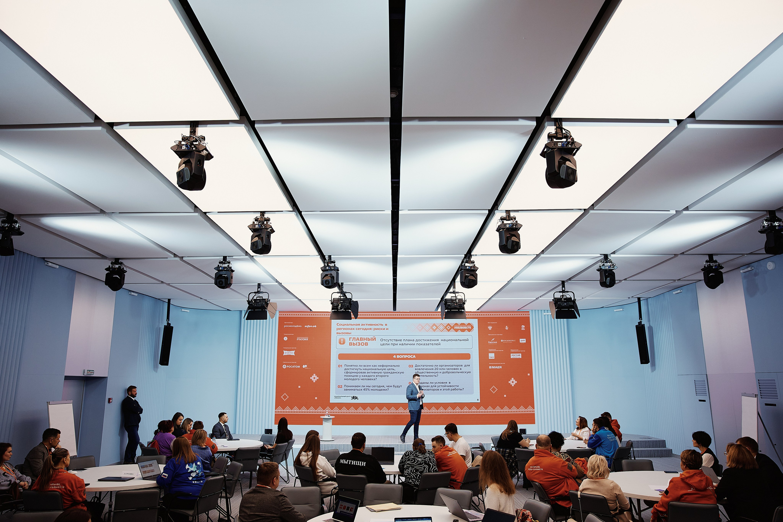 Премия Мы Вместе 2025. Репортажная съемка в Москве