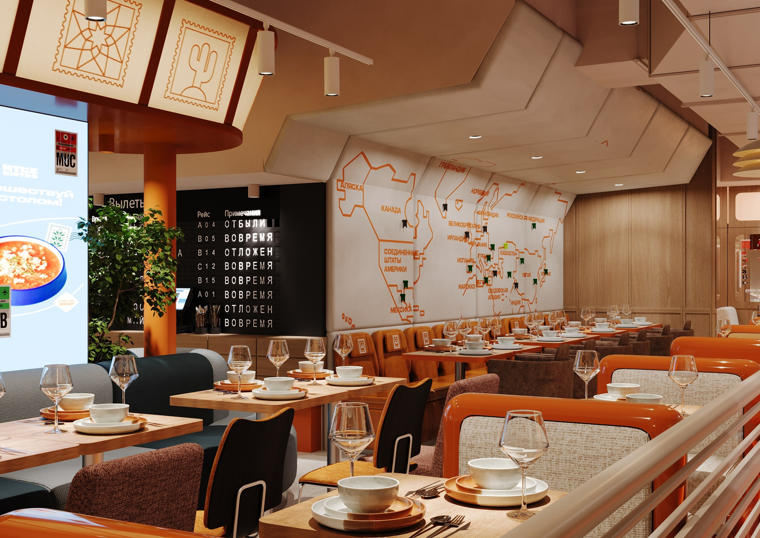 Itle. Клиент: BrandChef. Евгений Пырков — 3d визуализатор интерьеров и экстерьеров России