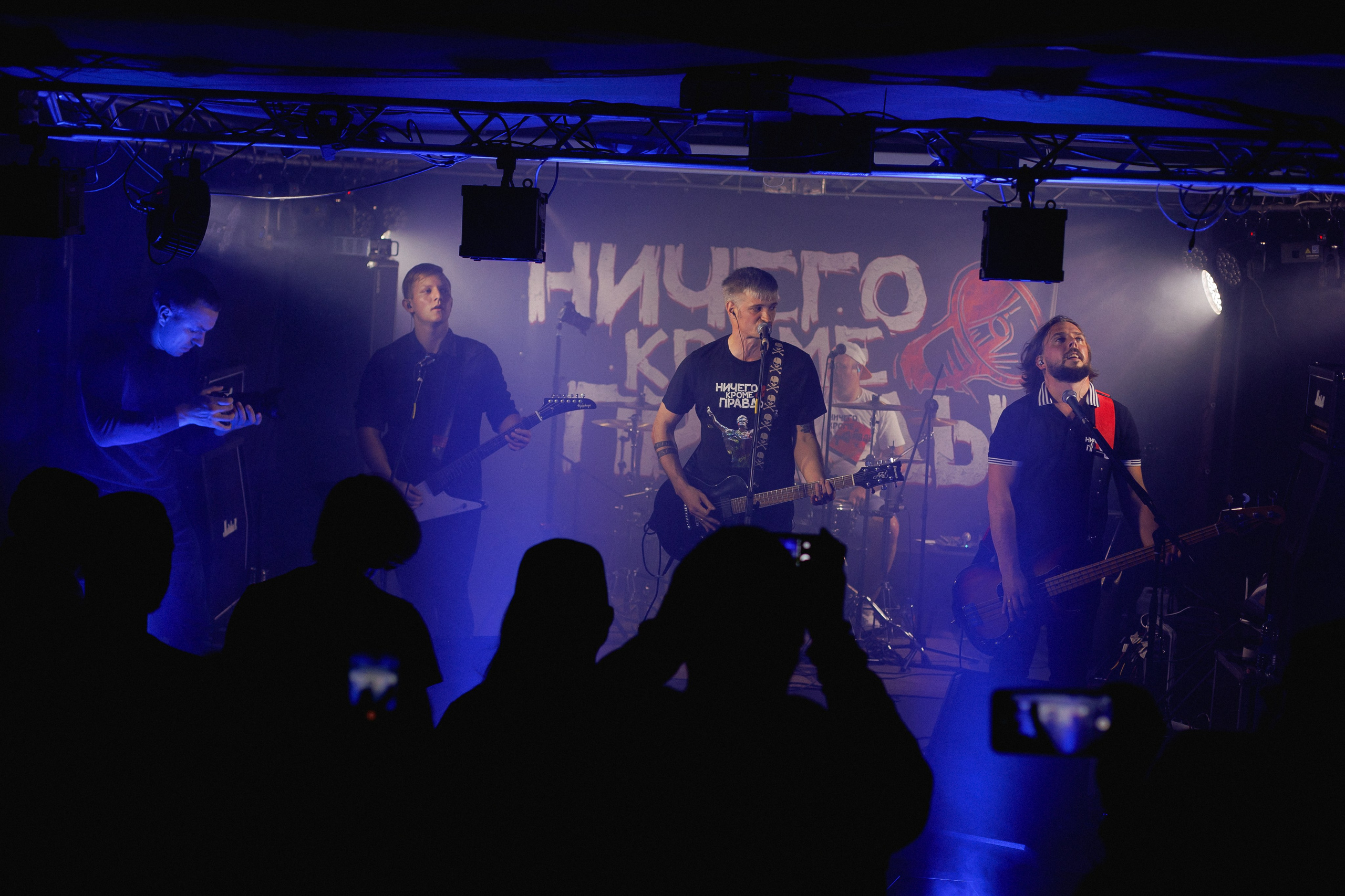 Слайд и Ничего Кроме Правды | Клуб JAM ноябрь 2022. Фотограф Антон Катунин | Симферополь