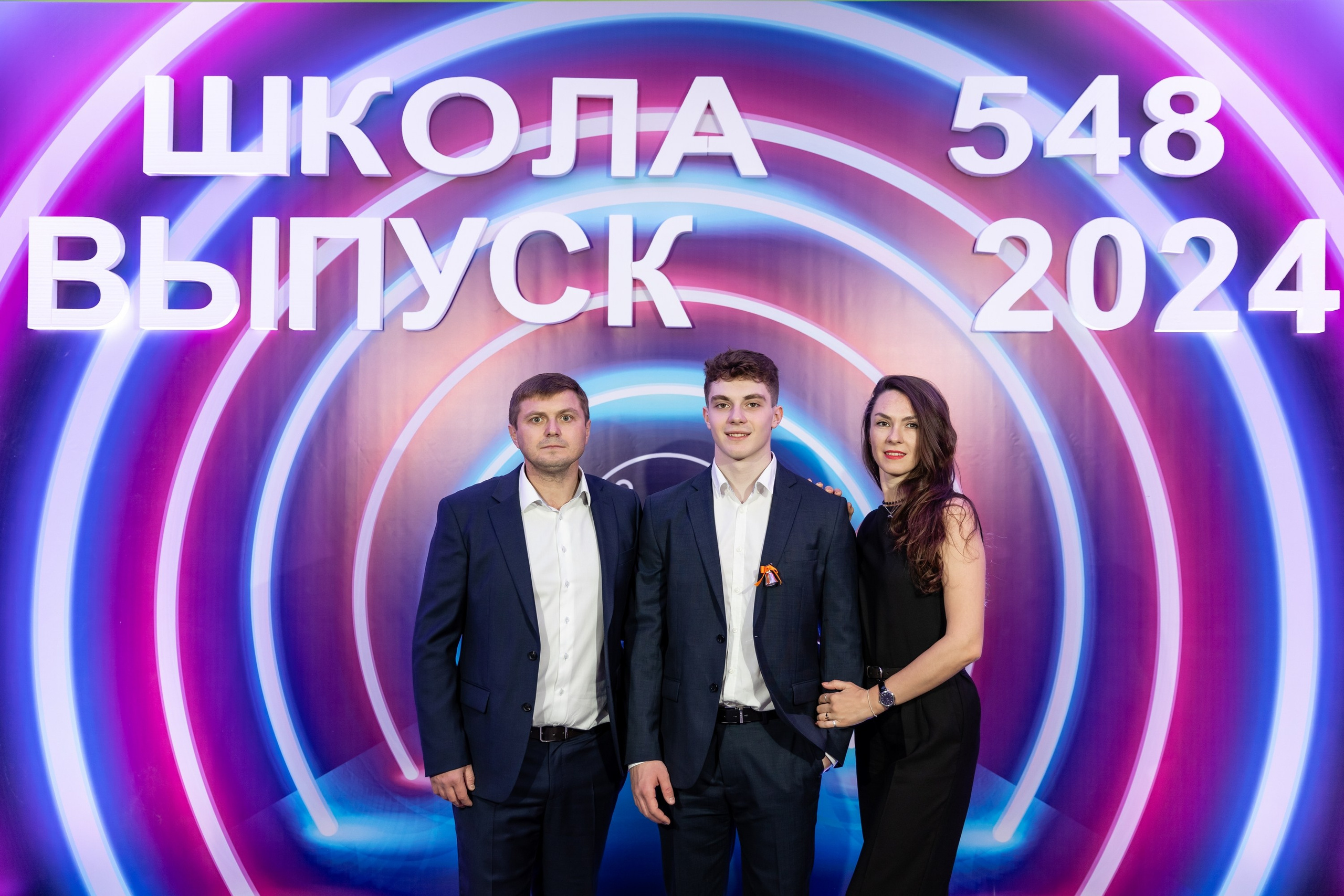 Последний звонок 2024. Свадебный фотограф Москва