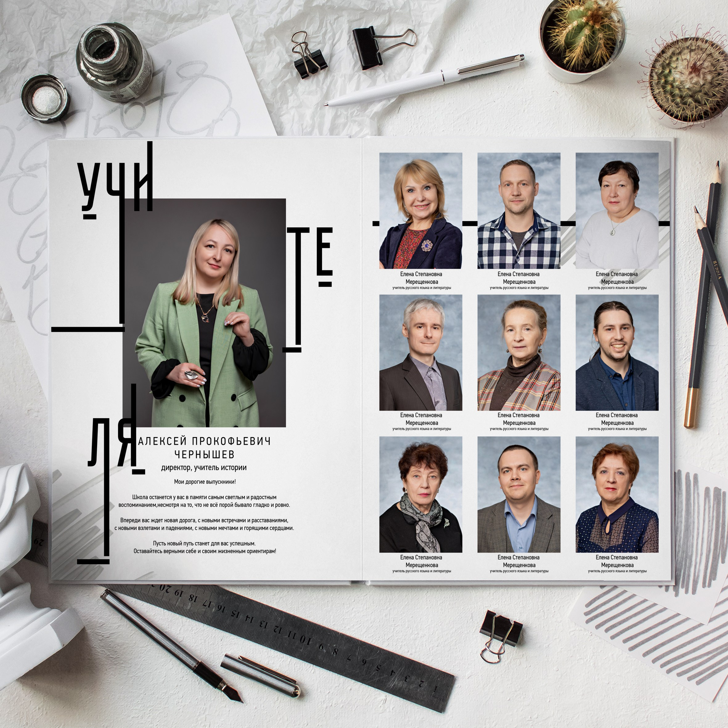 Модерн 23×30 на 20 страниц 3500 руб. (толстые страницы). Семейный и детский фотограф в Перми Ася Леонтьева