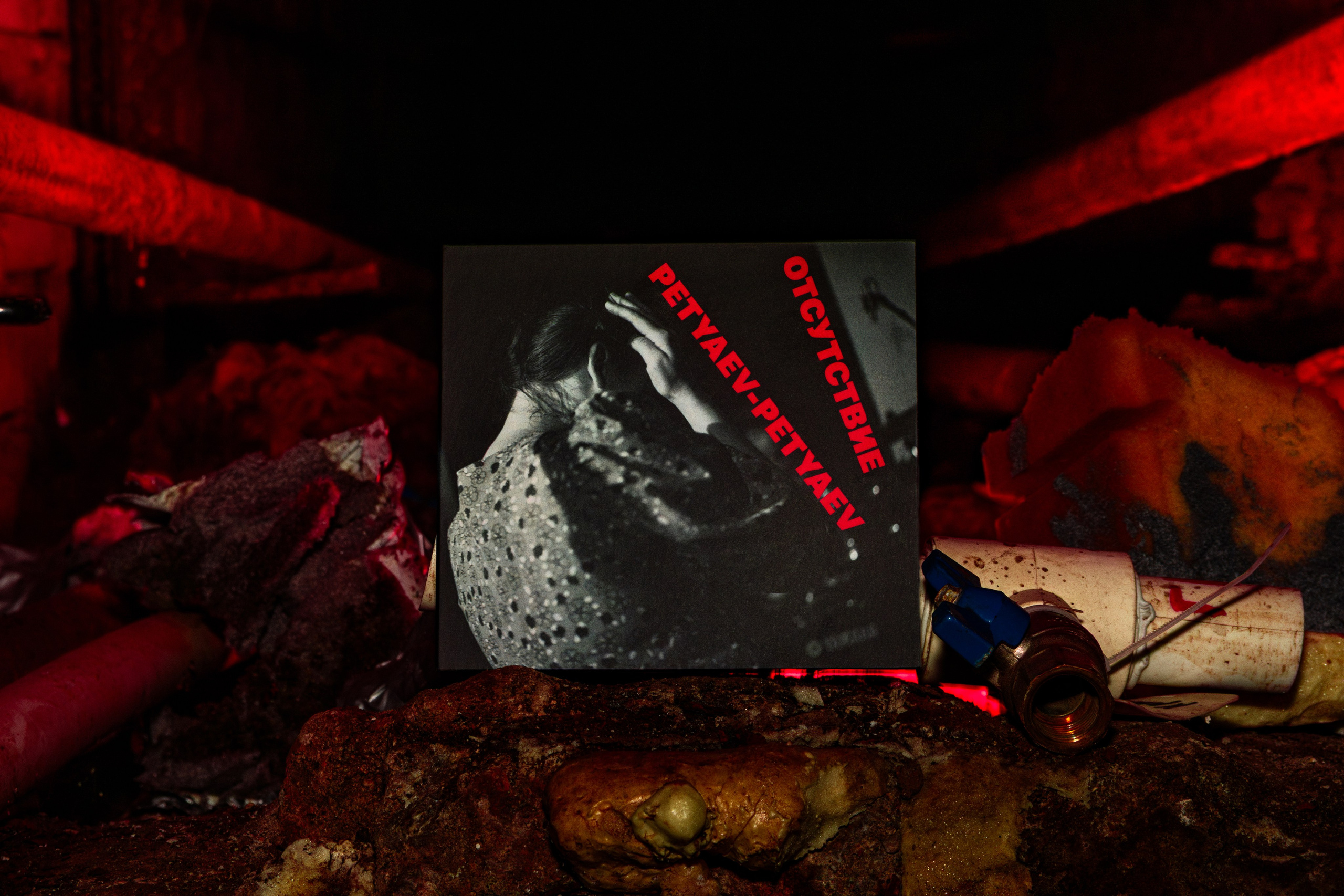 Мерч. Репортажный фотограф в Москве Legiodot