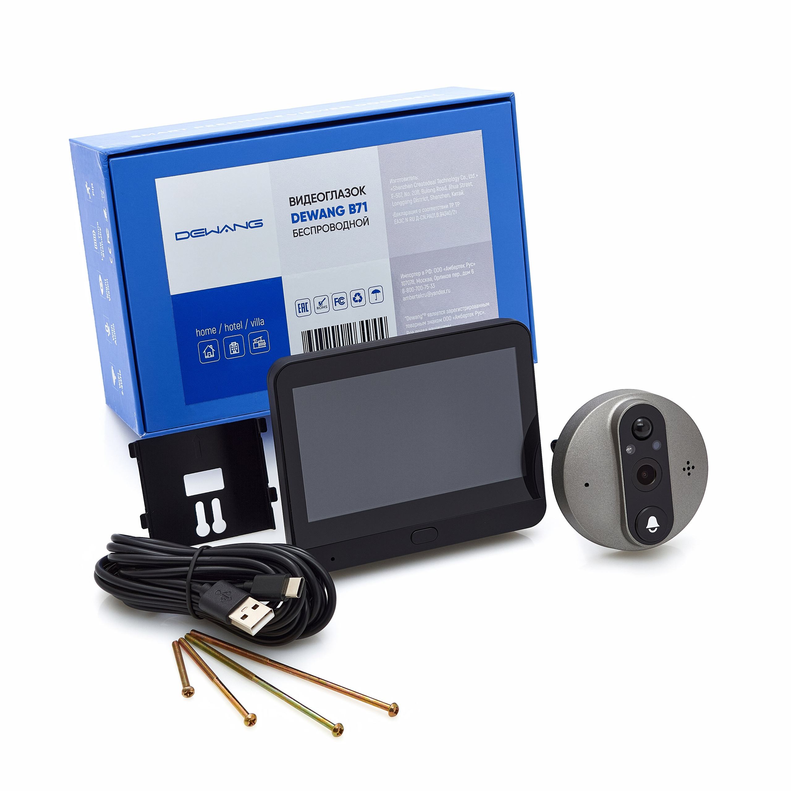 Dewang. Каталожный предметный фотограф