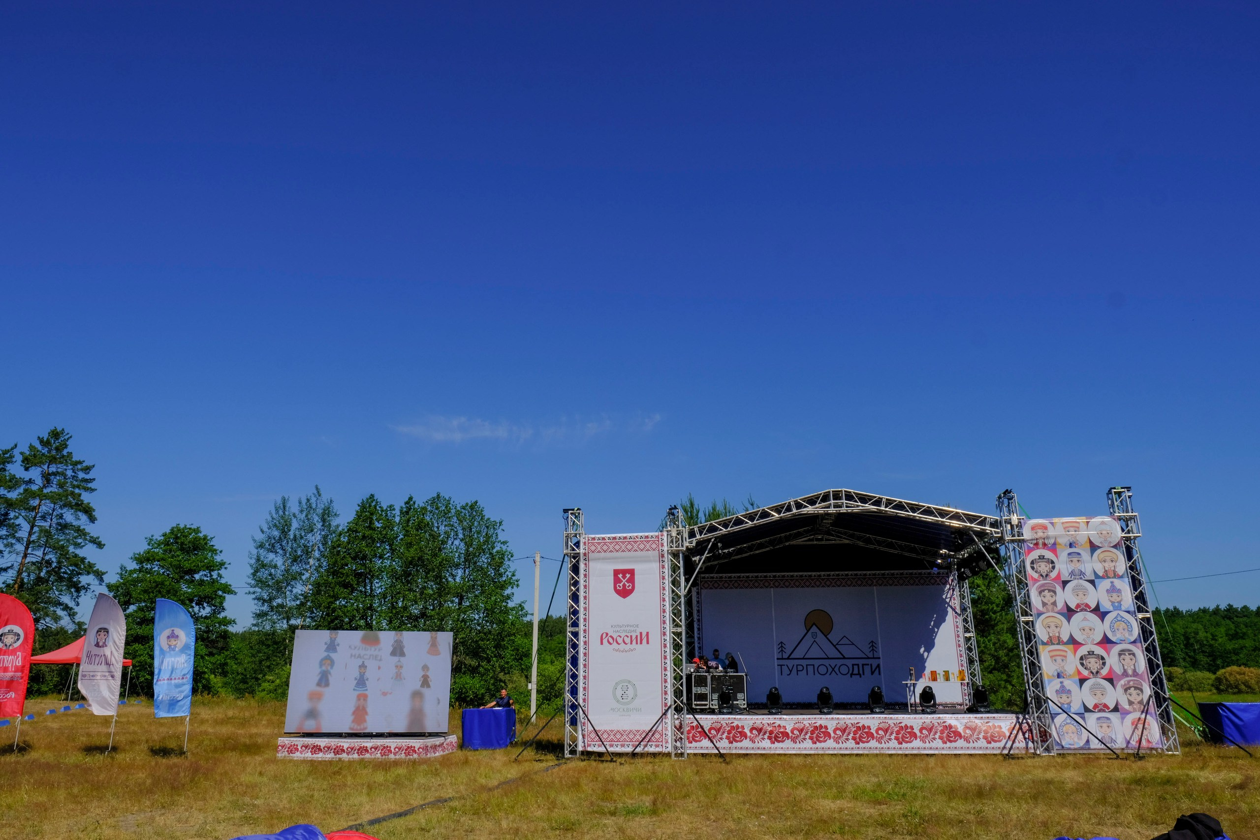 Корпоративный турпоход 500 чел. Территория M.I.C.E. Территория EVENT. Организация мероприятий