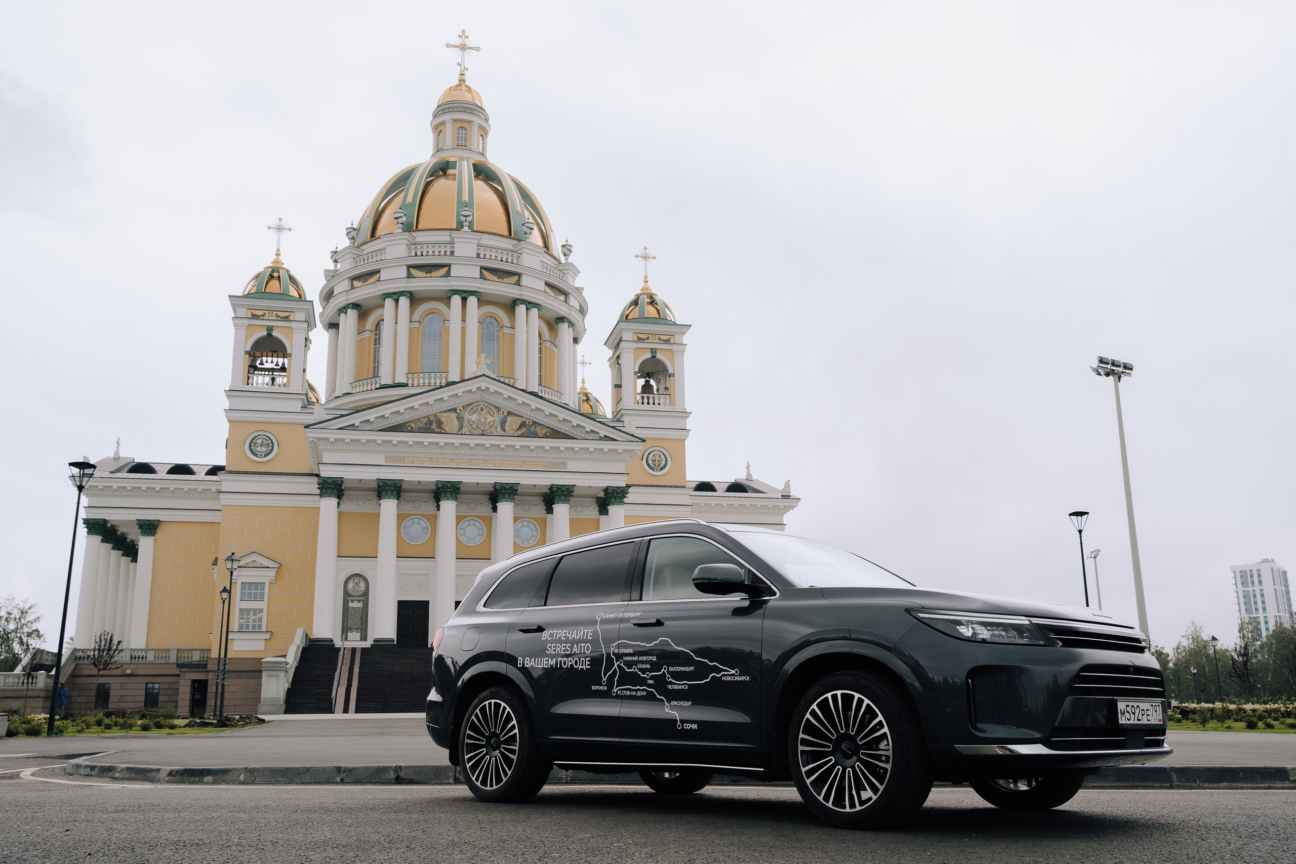 SERES В РОССИИ. Репортажный фотограф Зуев Роман г. Челябинск