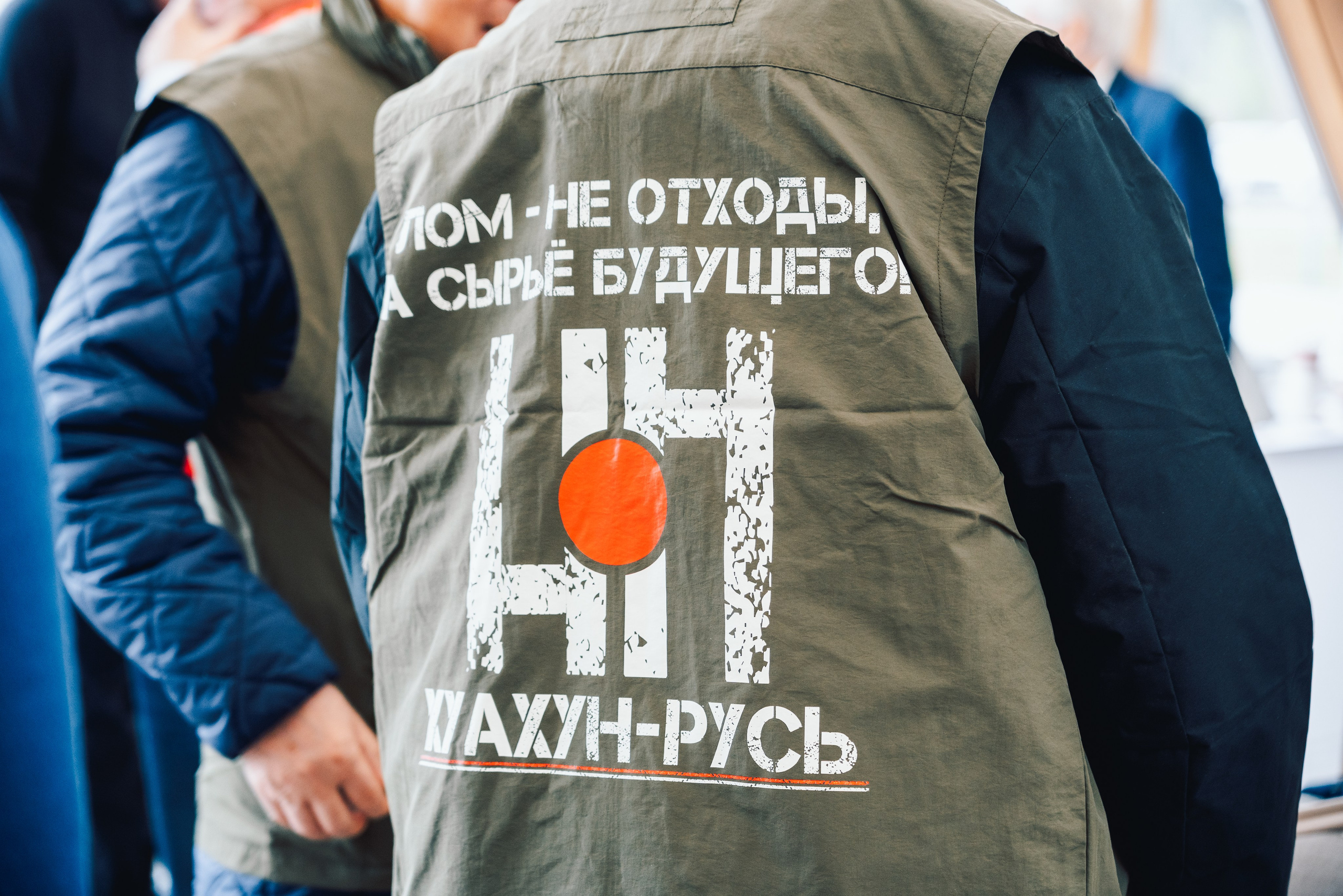 21 Ежегодный форум «ЛОМ ЧЁРНЫХ И ЦВЕТНЫХ МЕТАЛЛОВ» — MIR-EXPO 2026. Репортажный фотограф в Москве Легкая Софья