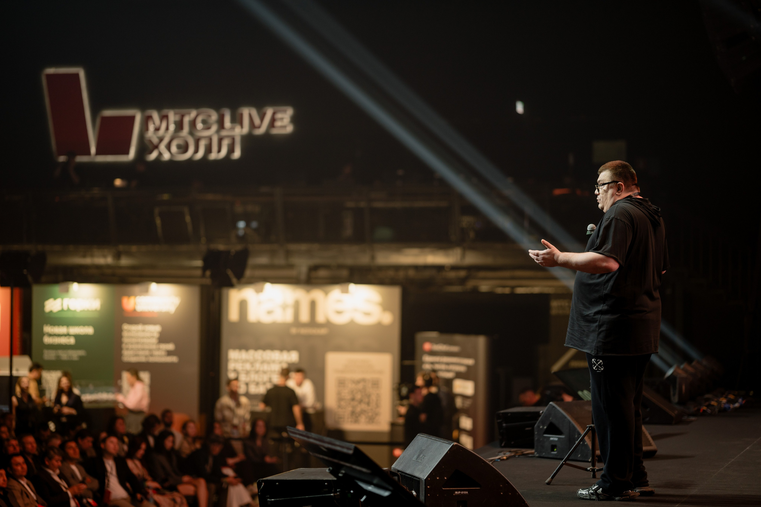 Конференция ОСНОВАТЕЛИ ЛАЙФ в MTS LIVE HALL. Репортажный фотограф в Москве Саша Дружинина