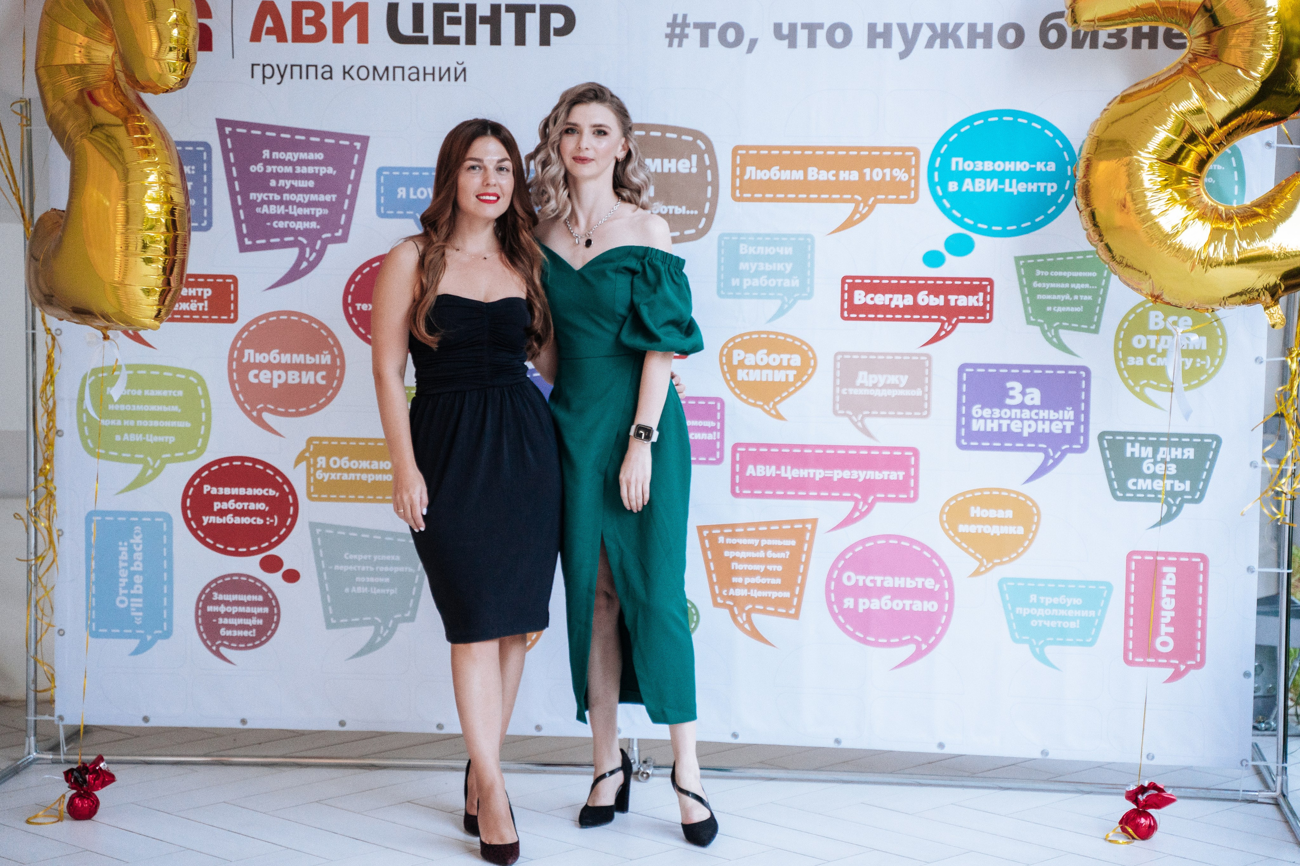 Ави Центр. Свадебный фотограф в Симферополе