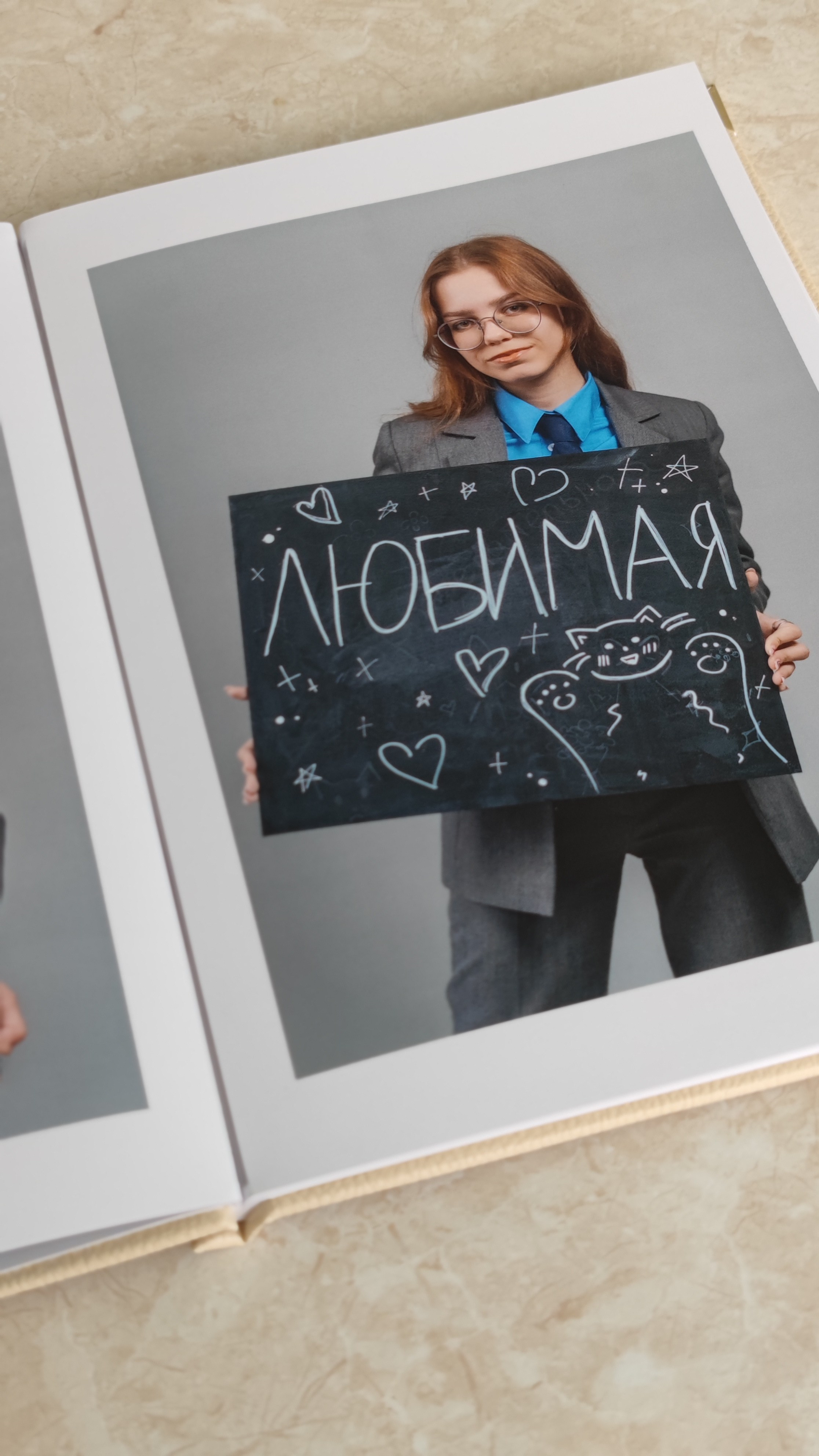 Учителю. Ольга Плаксина фотограф в Саратове