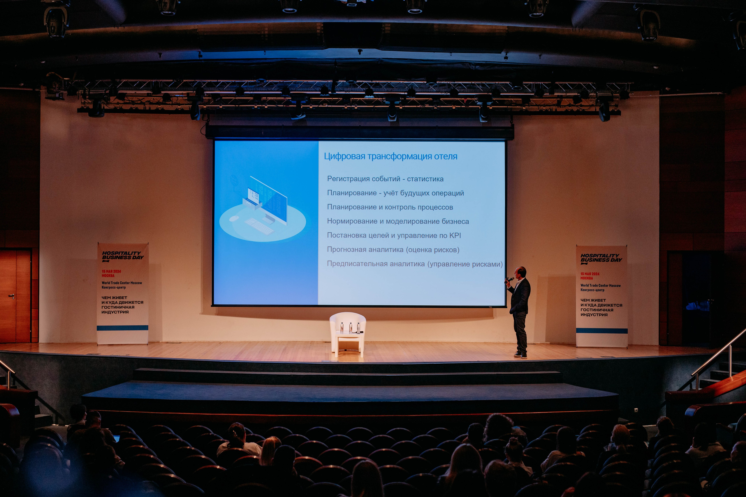 Форум отельеров. Фото и видео съемка. Андрей Ионов