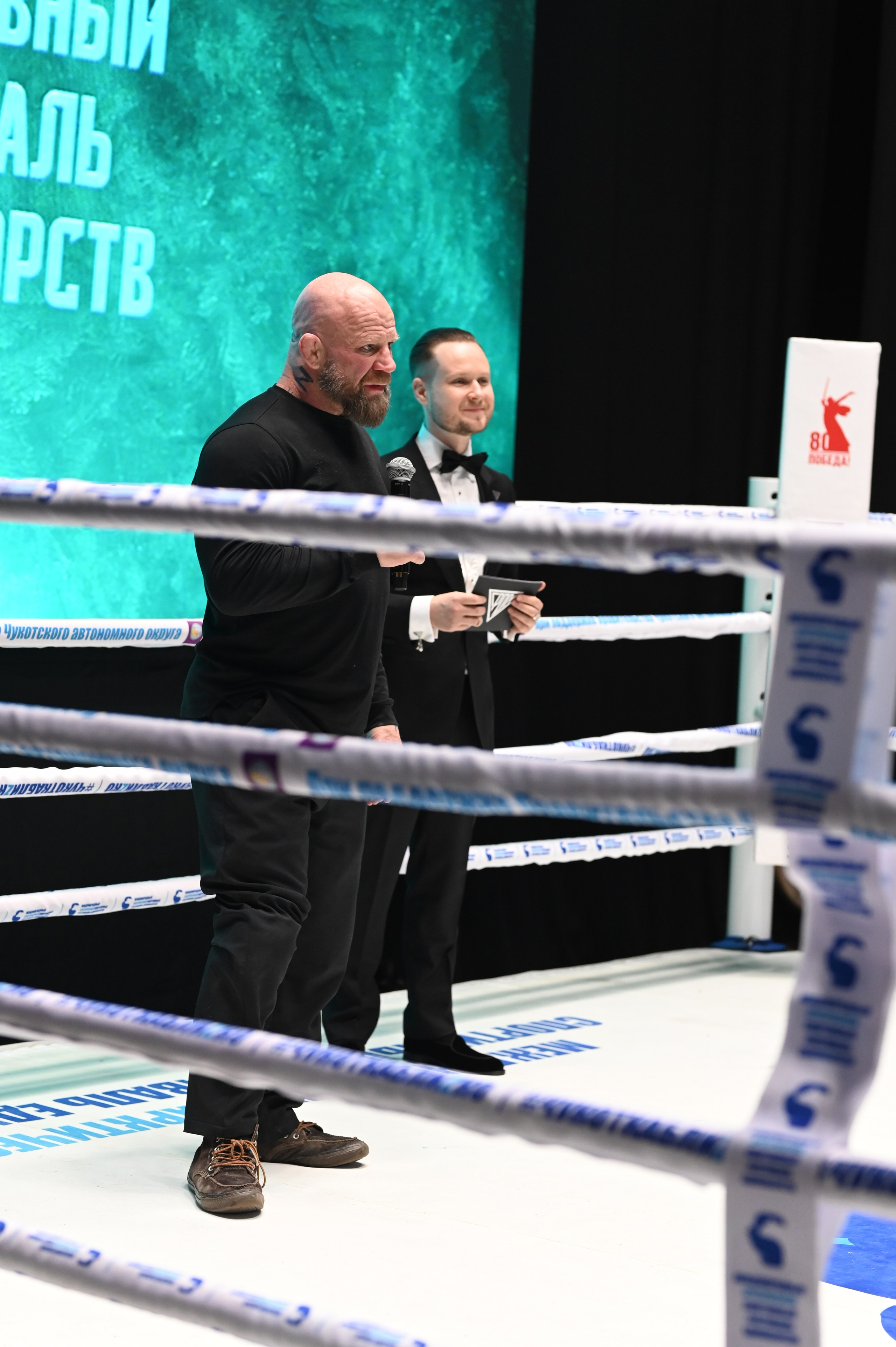 Чукотка, Фестиваль единоборств. De_ross photo. Москва. Санкт-Петербург. Россия