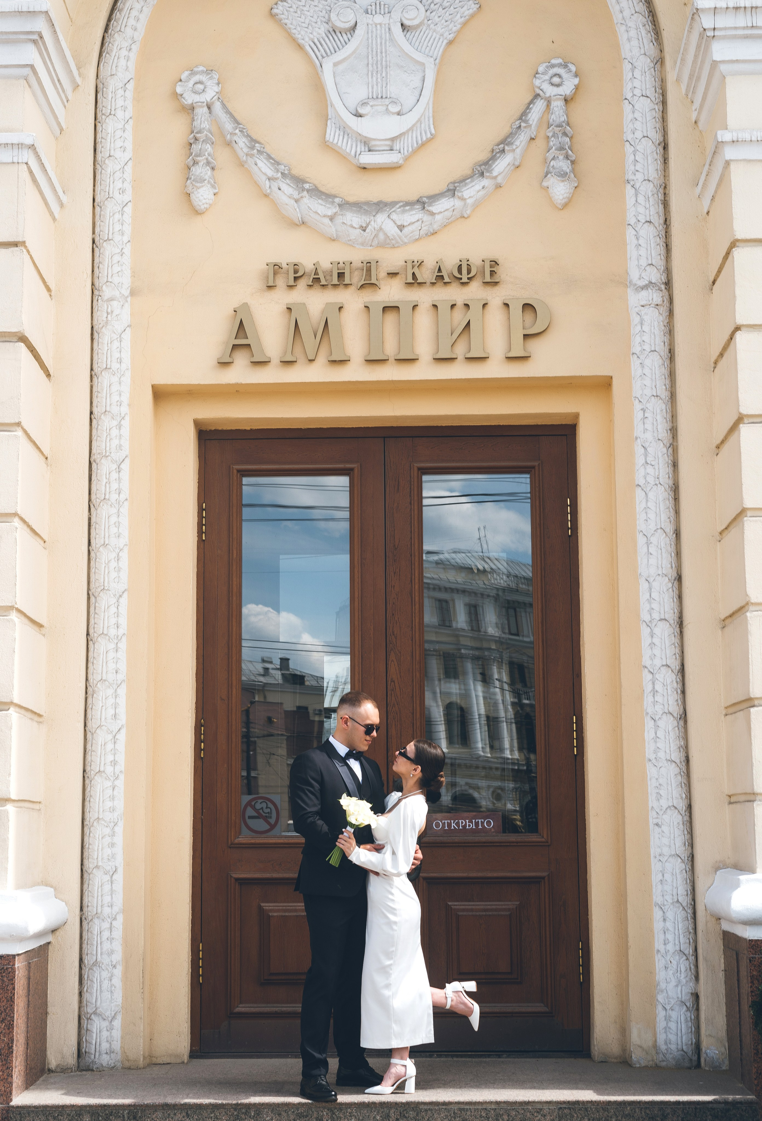 Ира и Сергей. Свадебный фотограф в Москве Лиза Бужинская