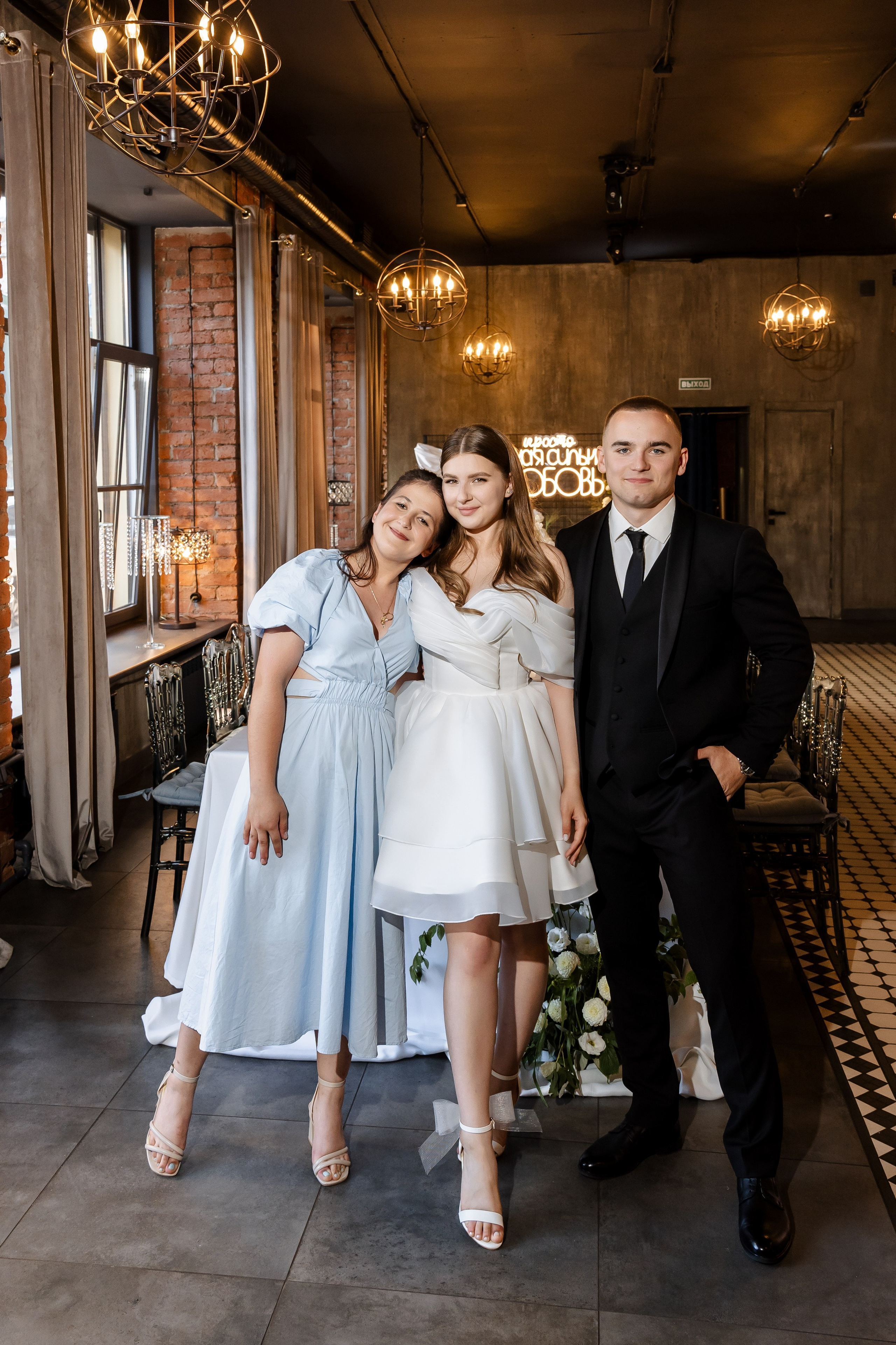 Свадьба Анастасии и Георгия. Свадебный фотограф в Москве Яна Деньгина