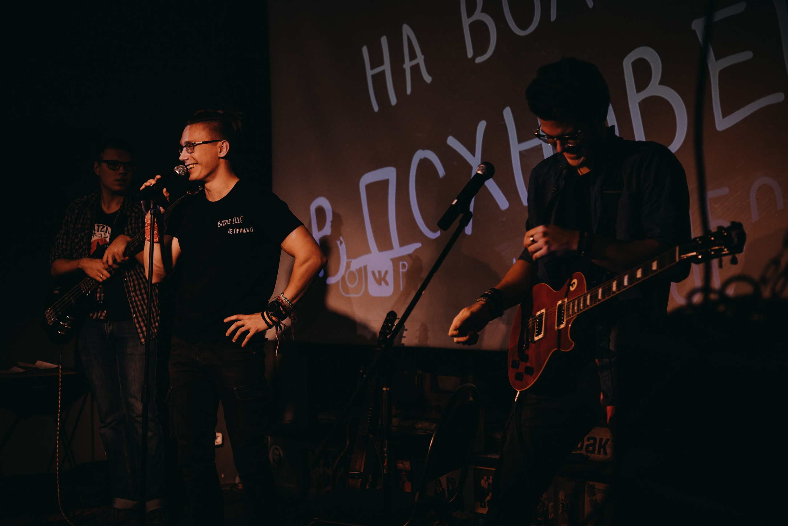 Концерт 'проба пера' | кинофактура