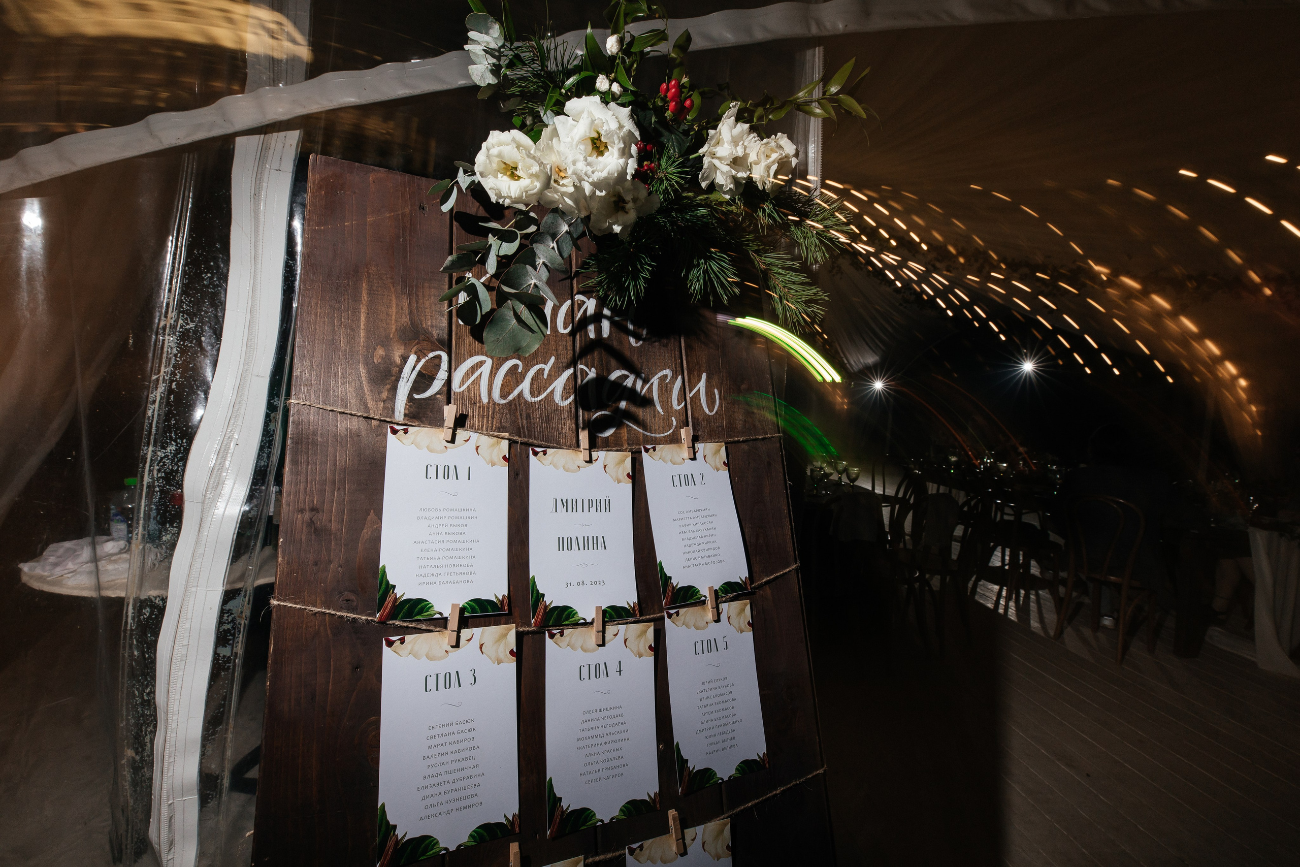 Свадьбы. Фотограф Артем Давыдов